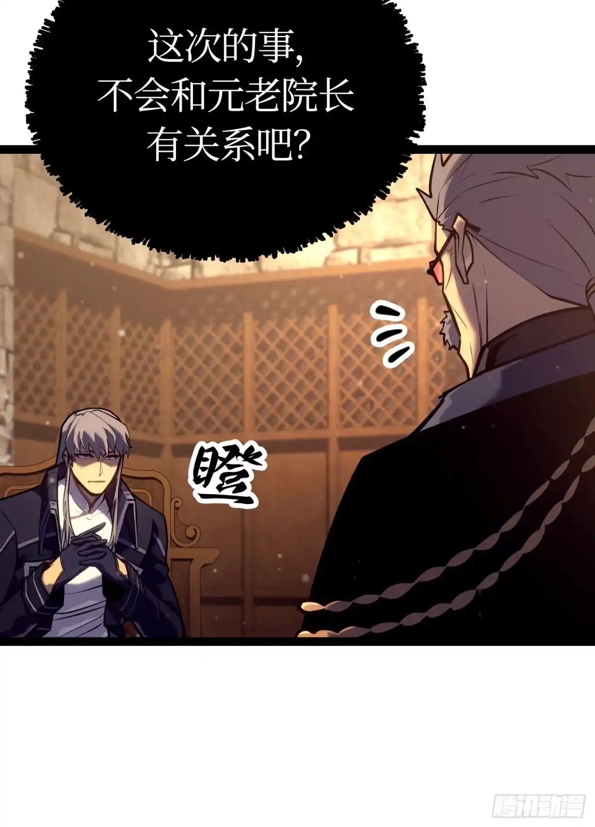第118页