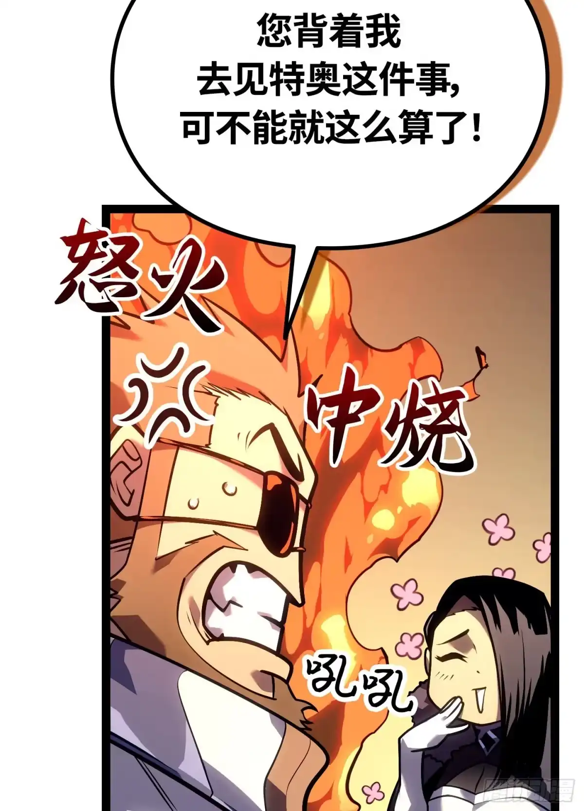 第138页