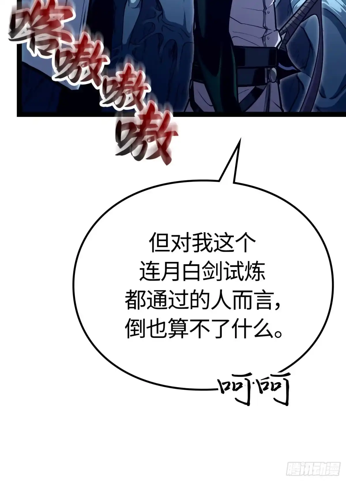 第146页