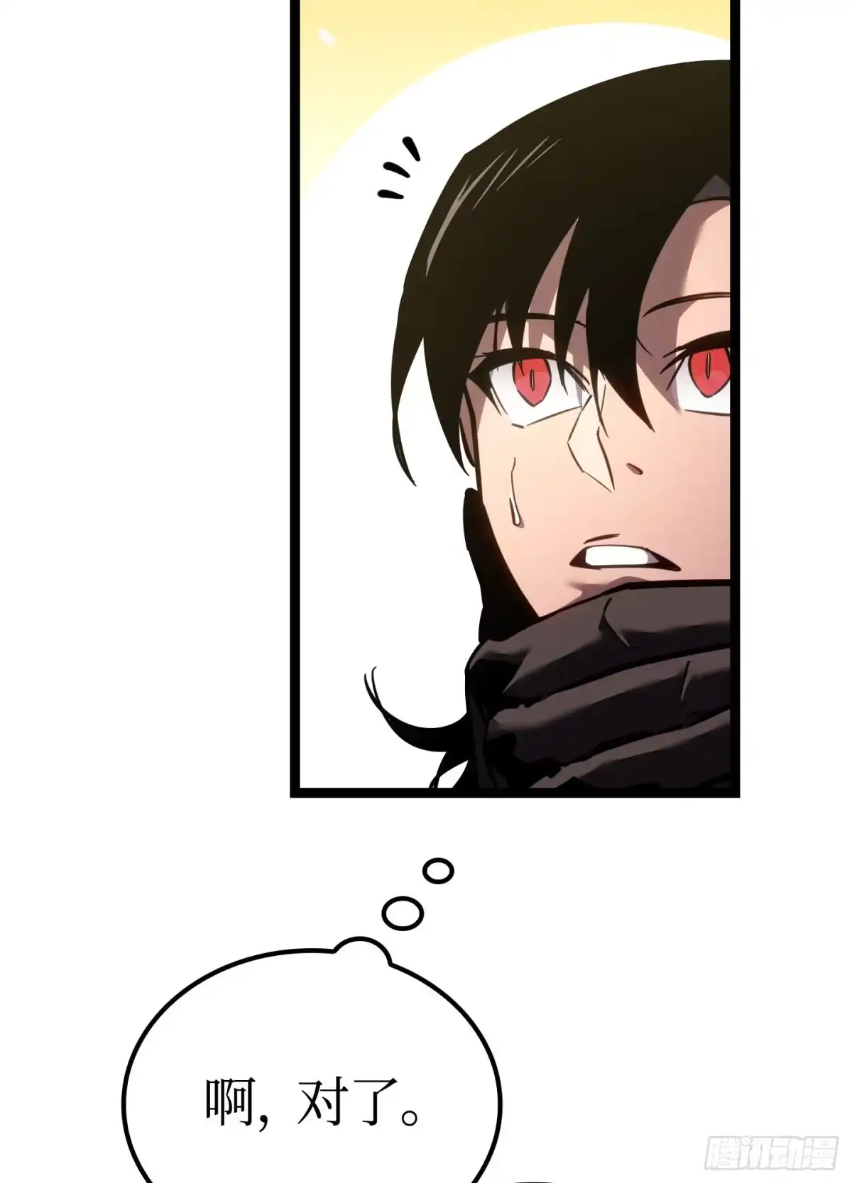 第171页