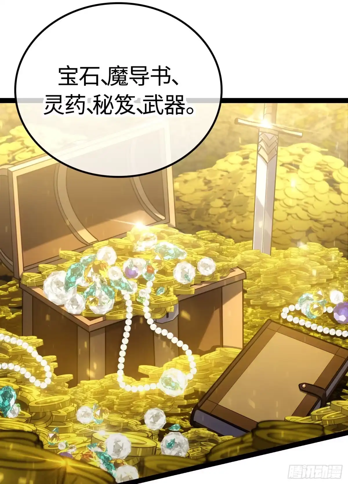 第179页