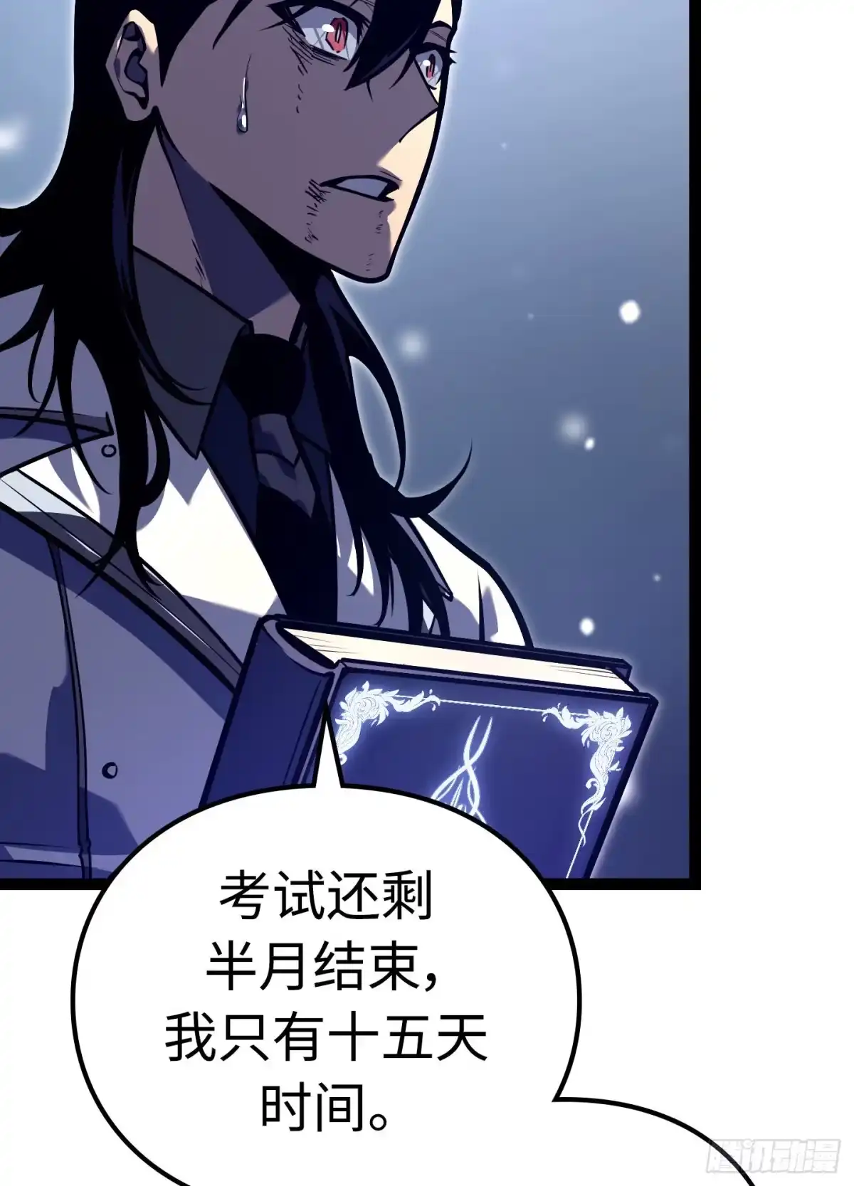 第106页