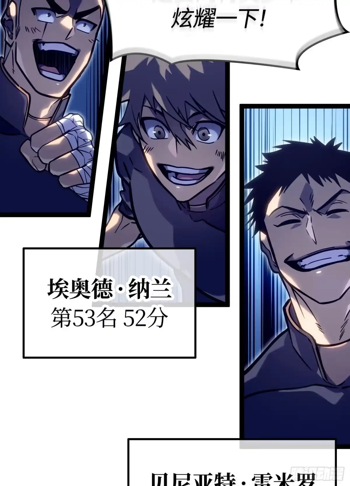 第70页
