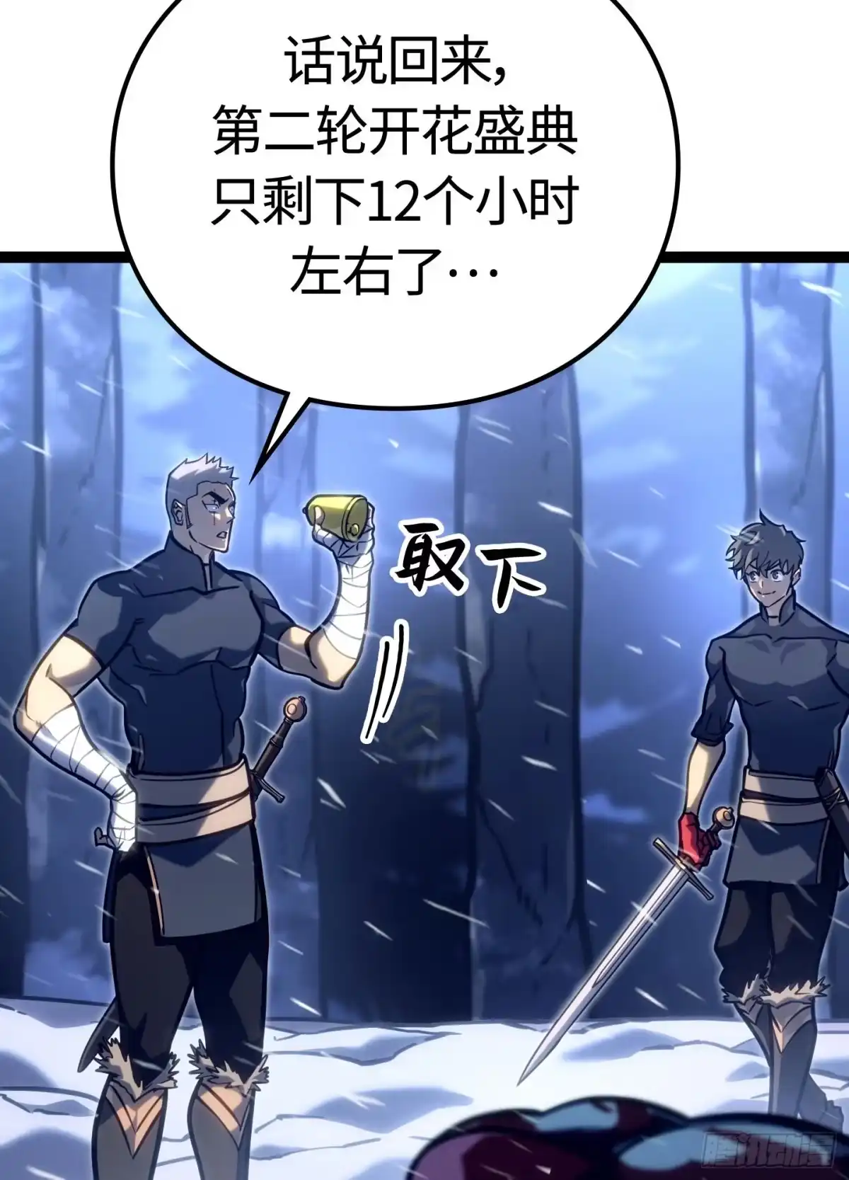 第72页
