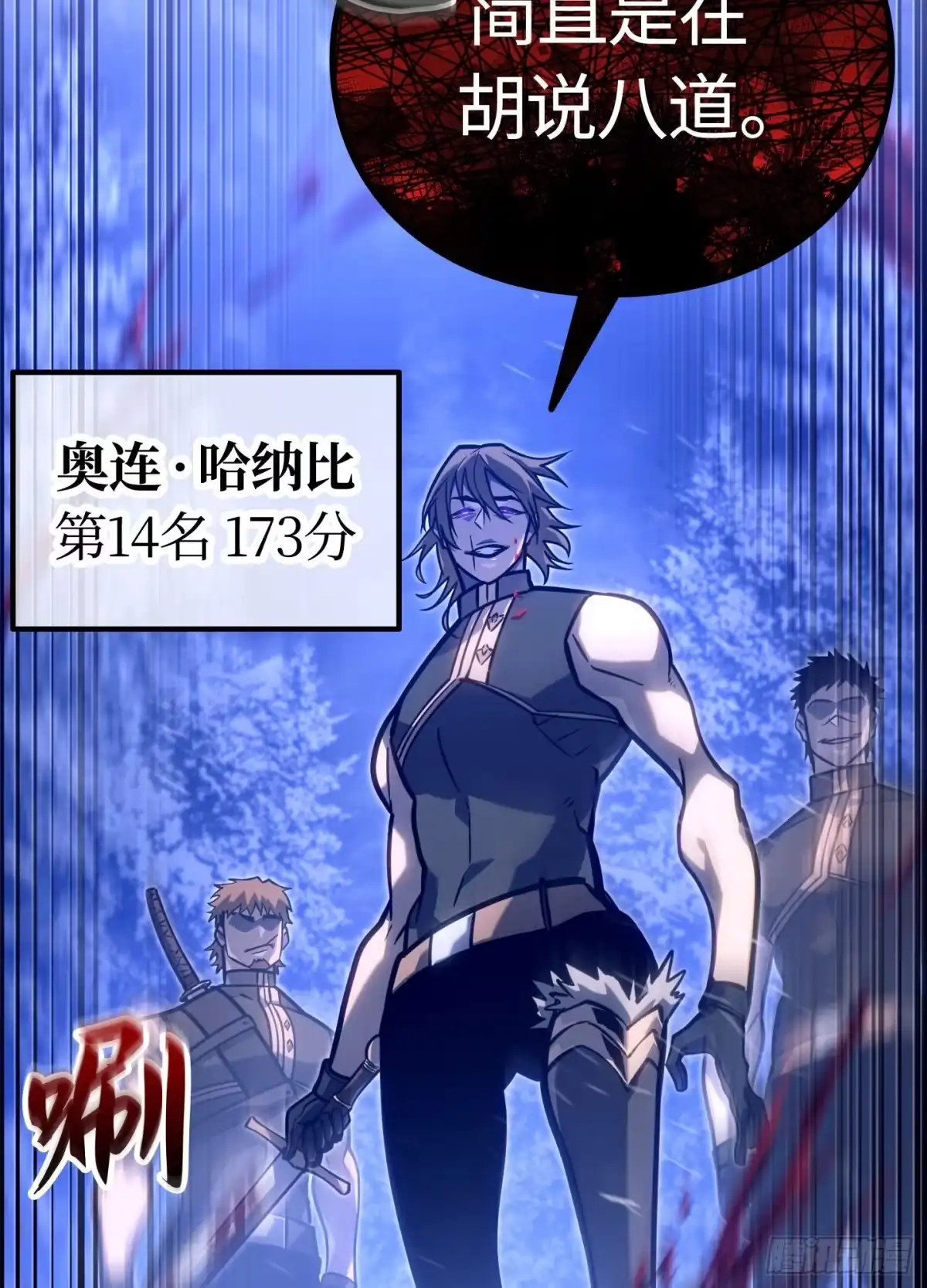 第80页