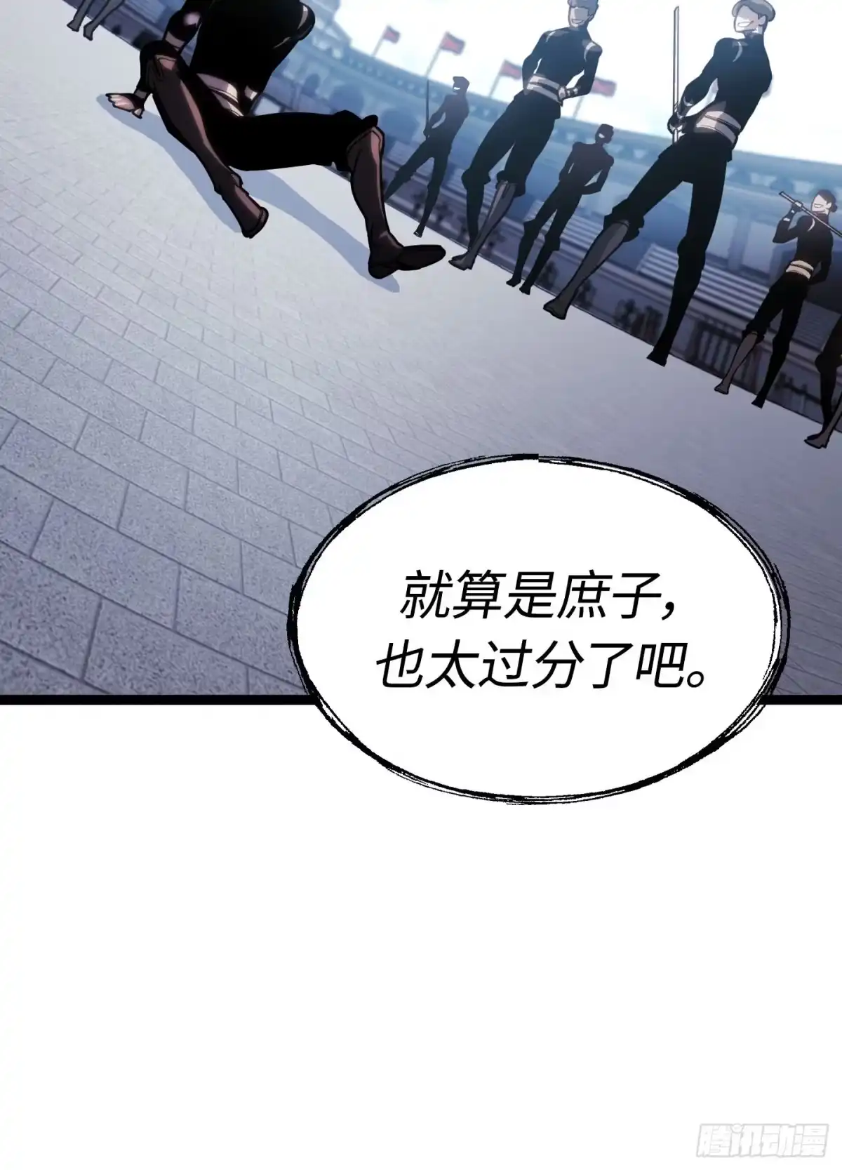 第195页