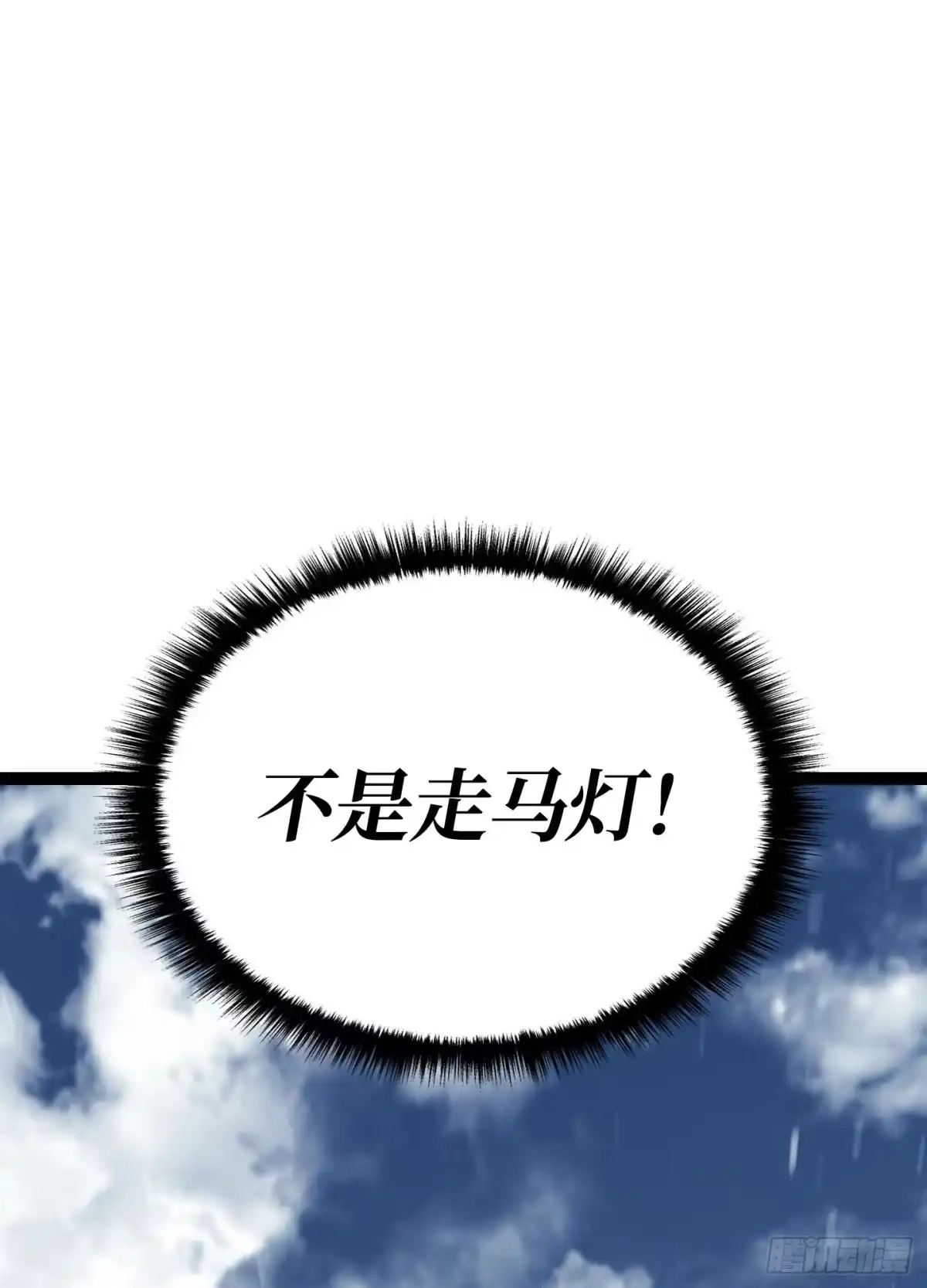 第205页