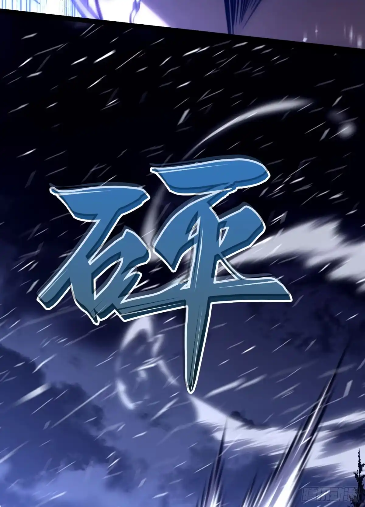 第173页