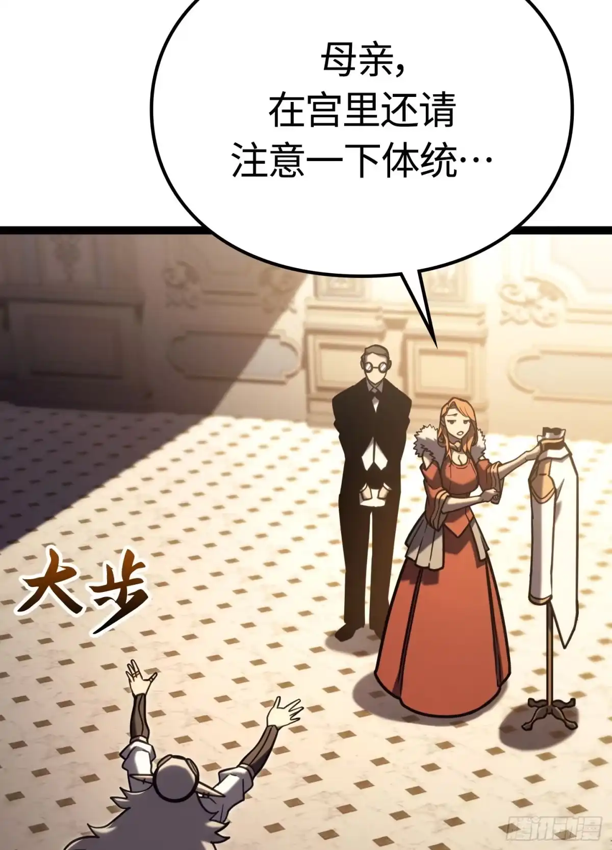 第74页