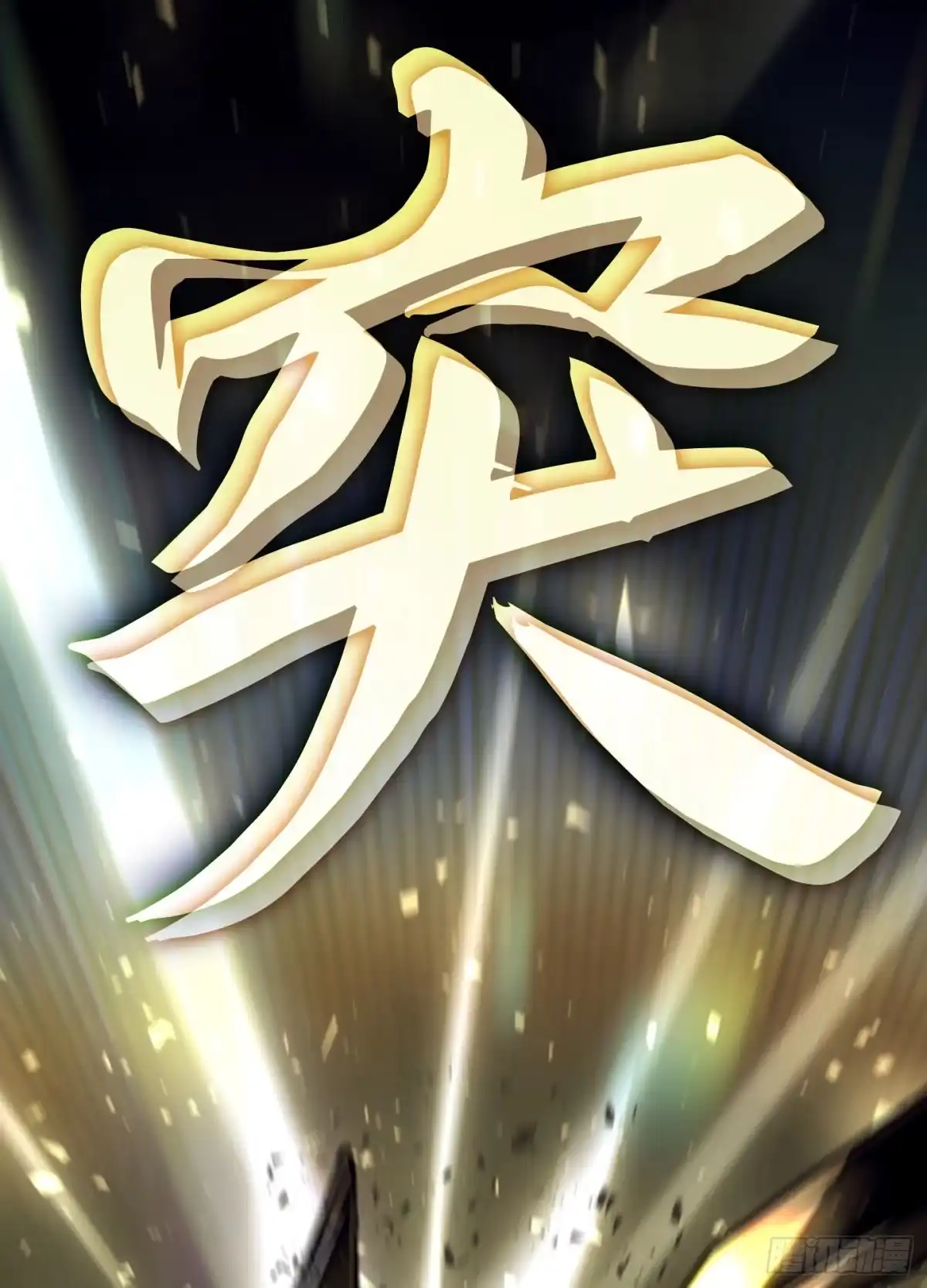 第138页