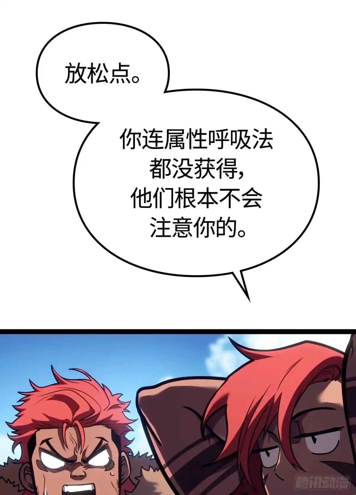 第163页