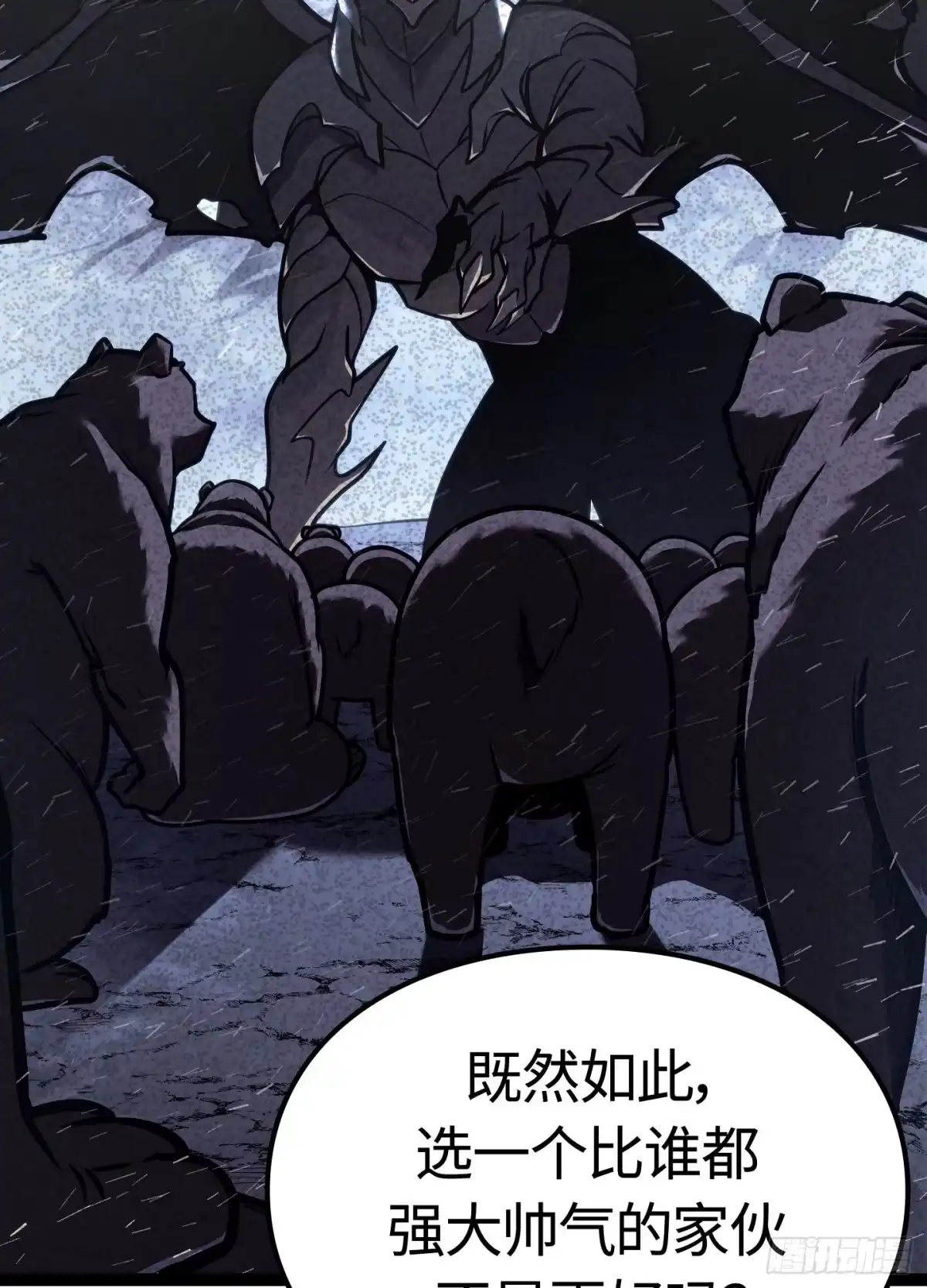 第173页