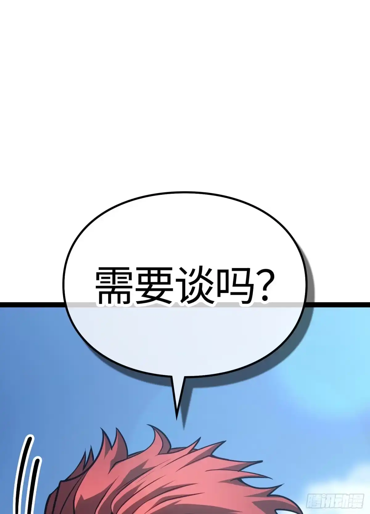 第179页