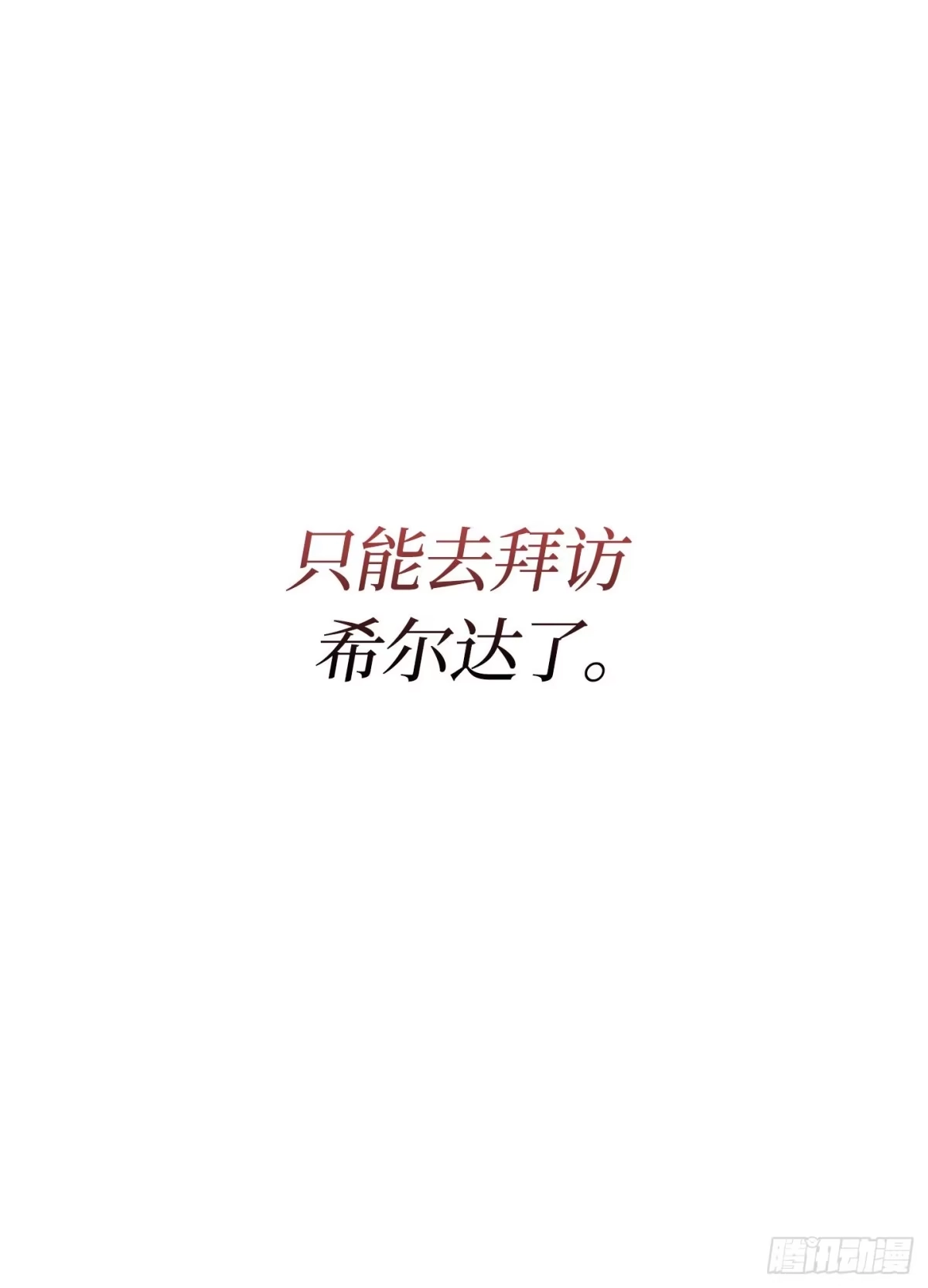 第158页