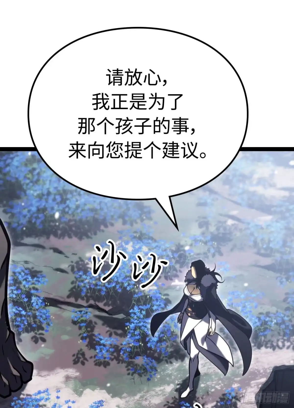 第111页