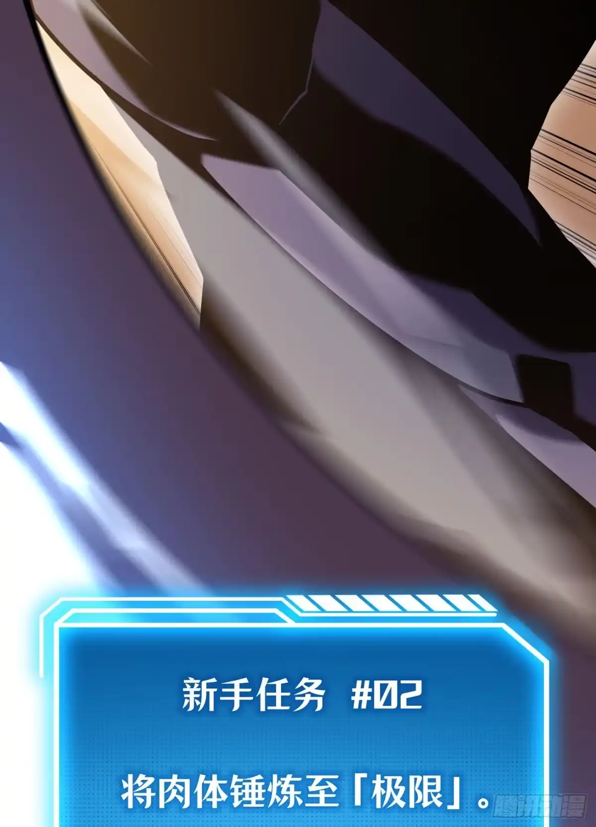 第110页