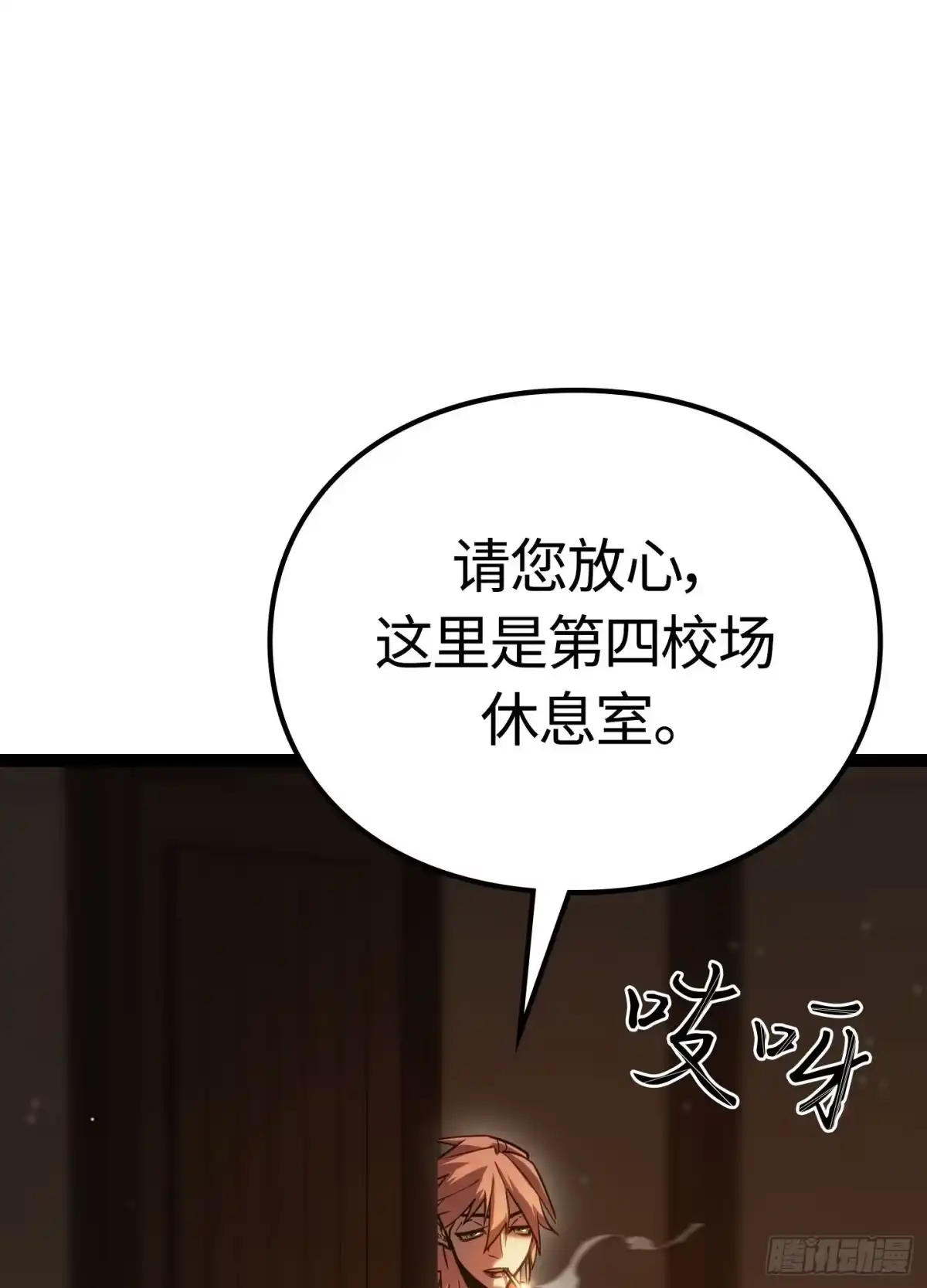 第179页