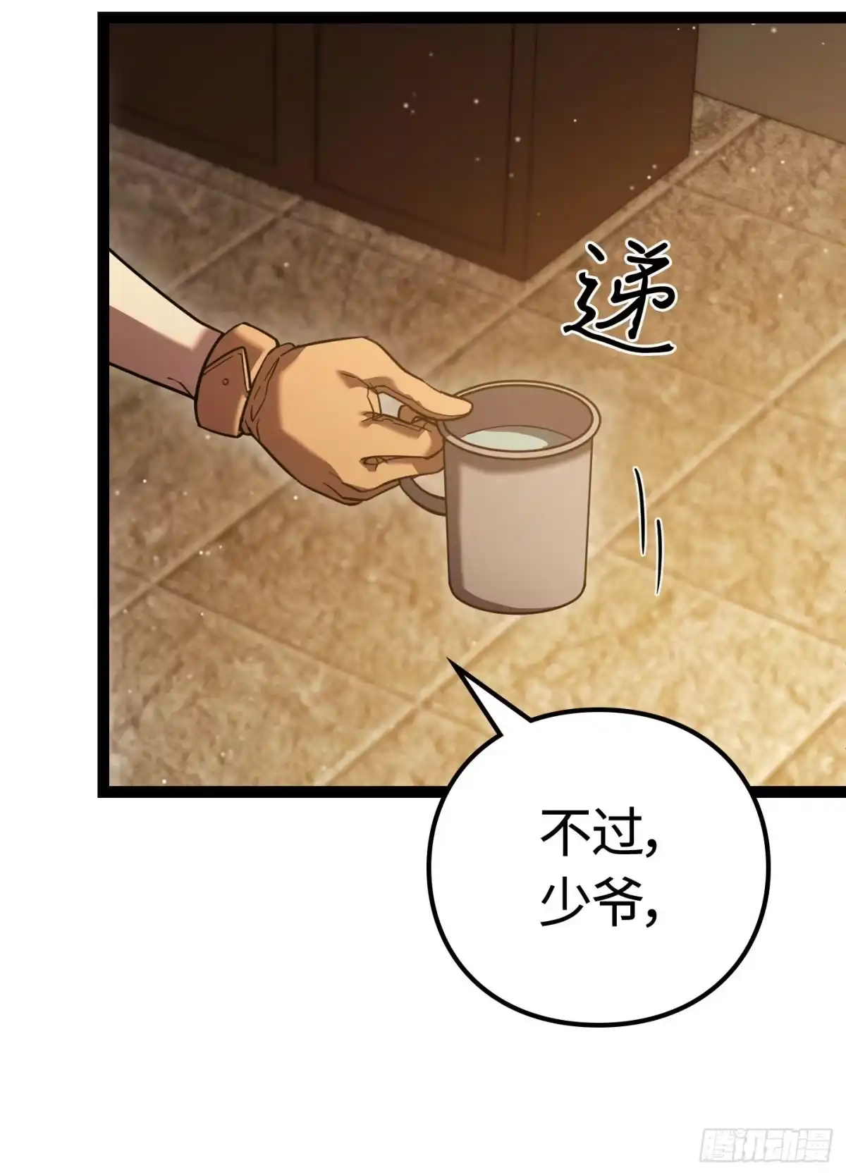 第189页