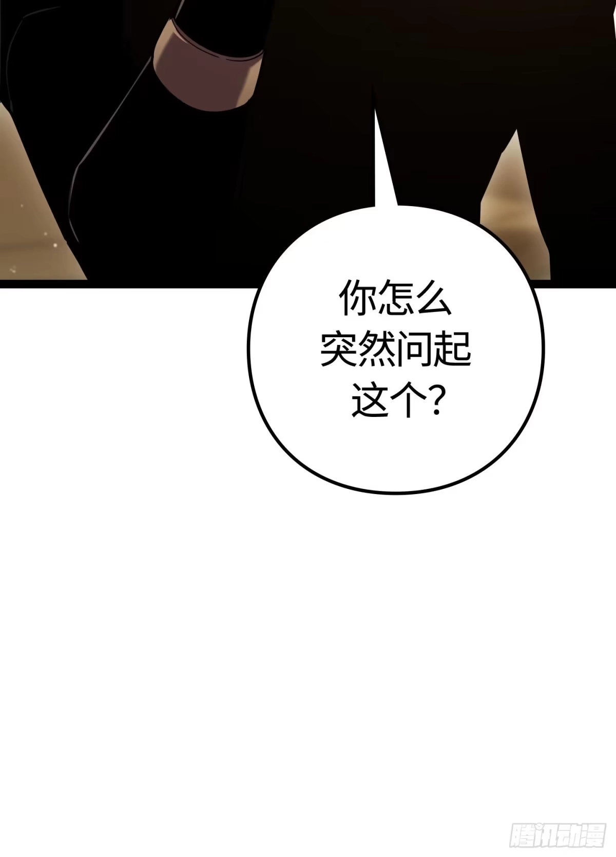 第194页