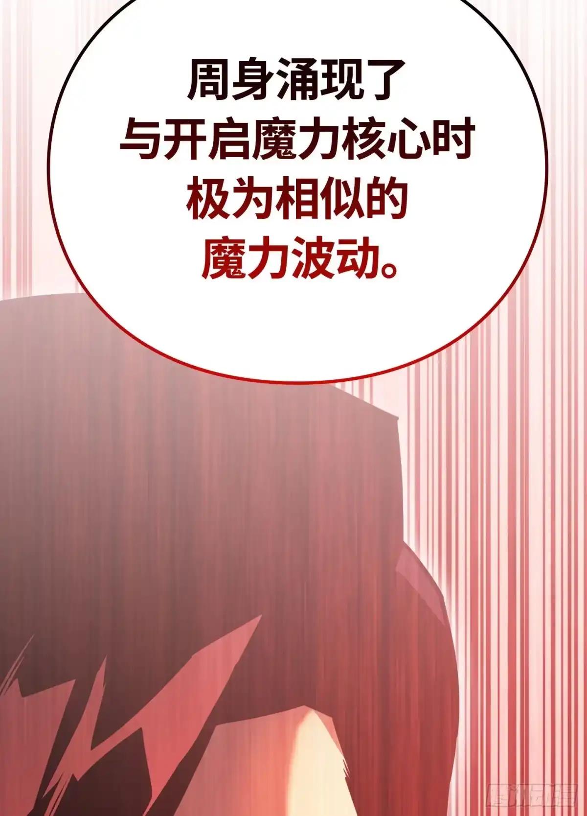 第197页