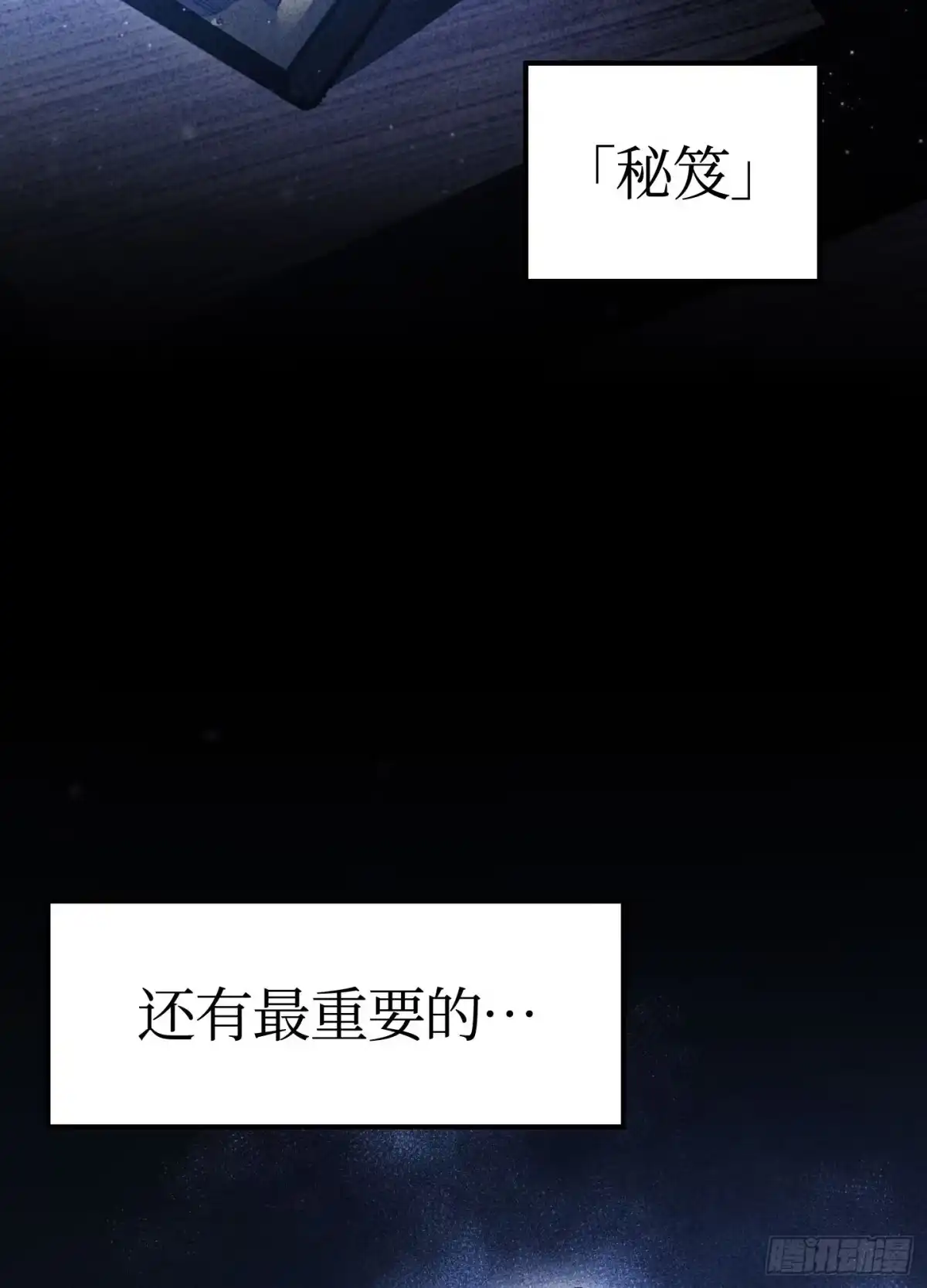 第90页