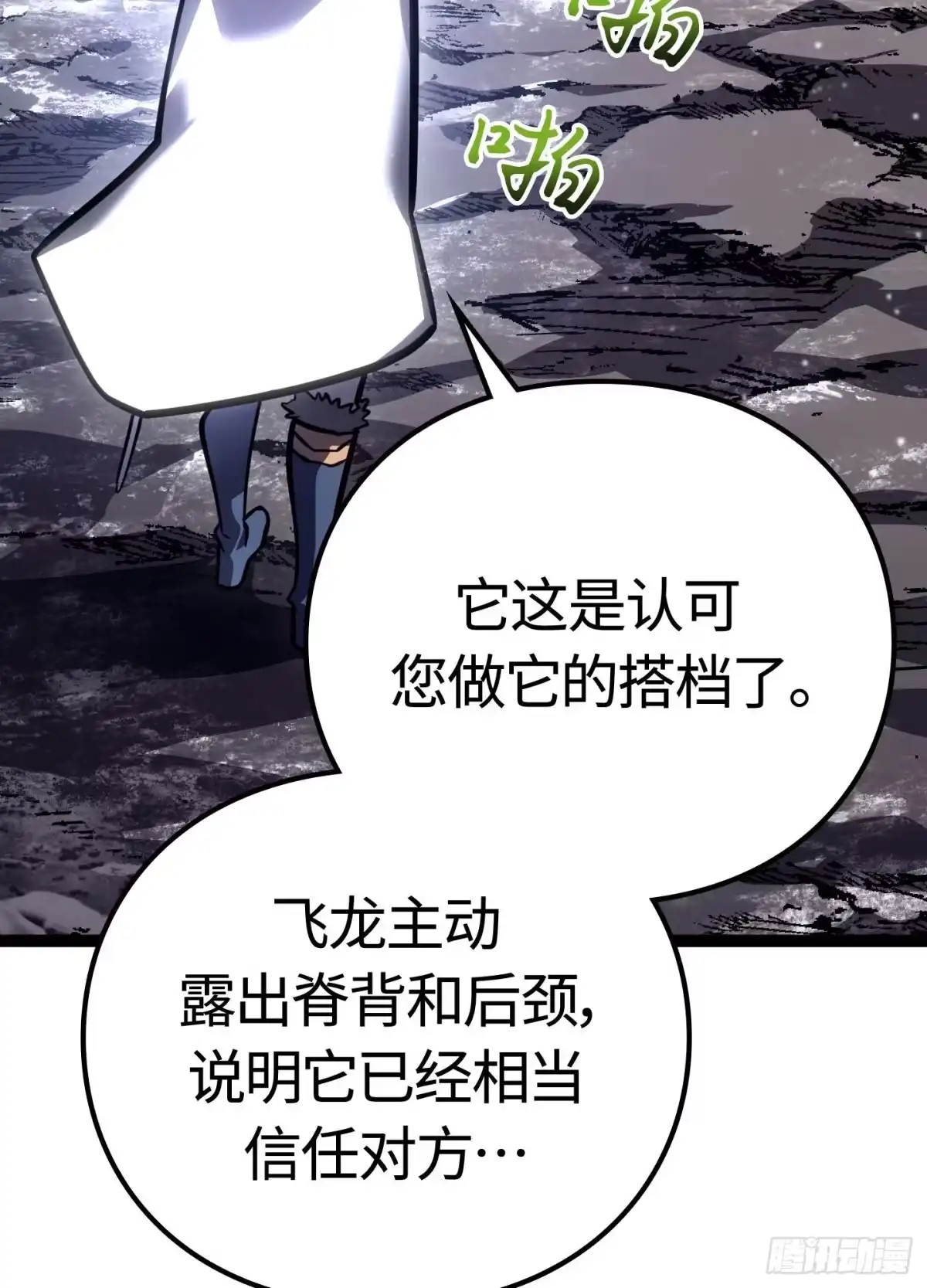 第172页