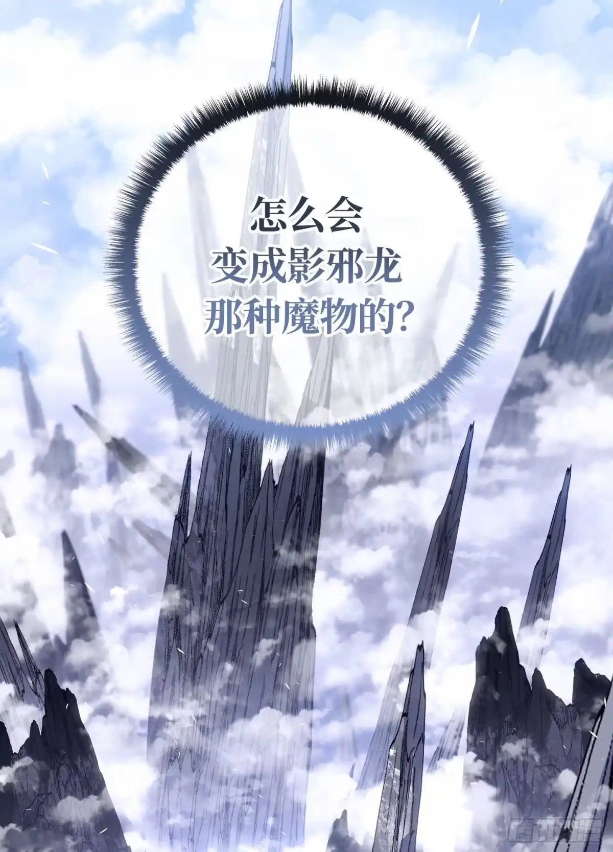 第197页