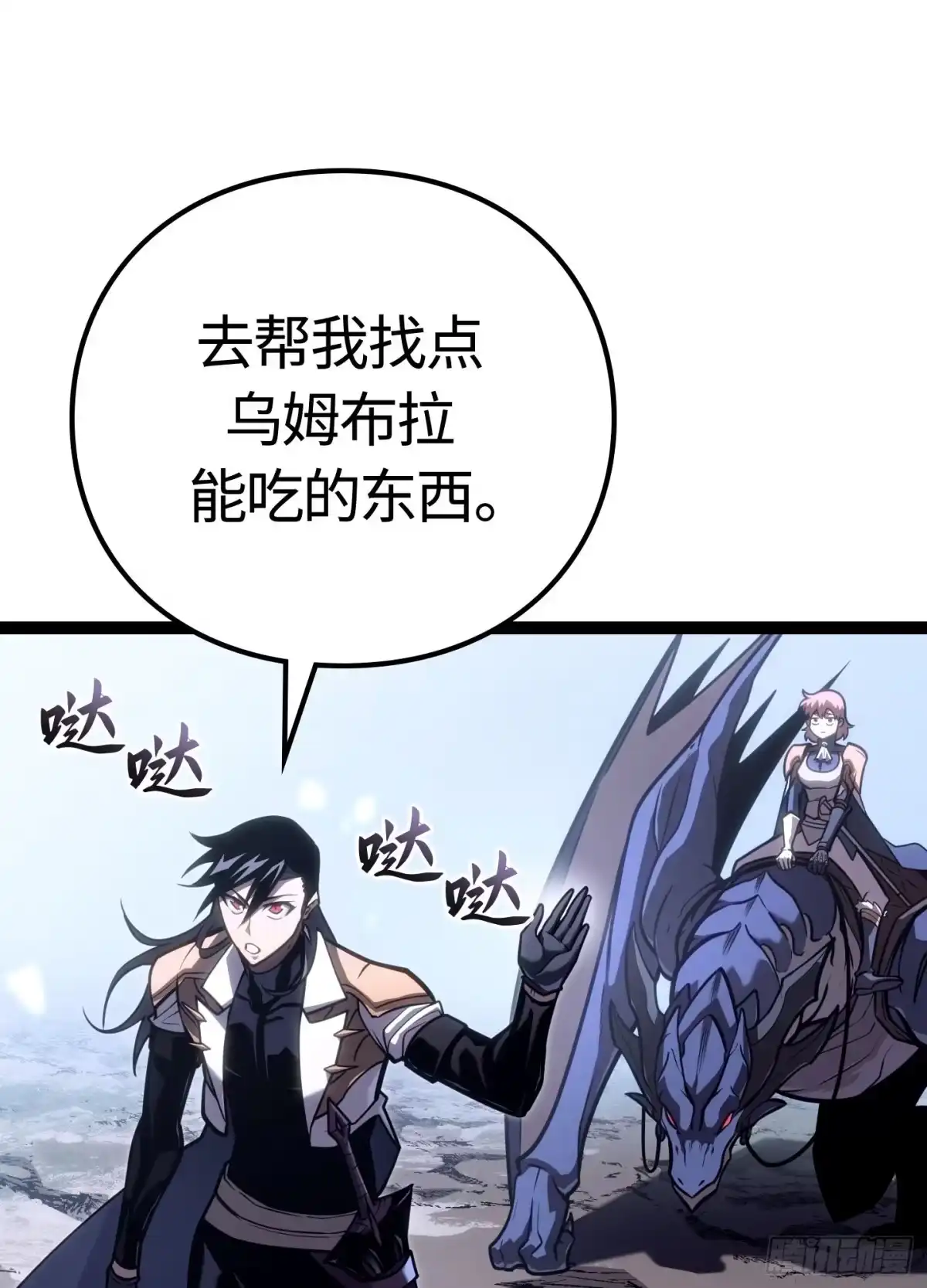 第80页