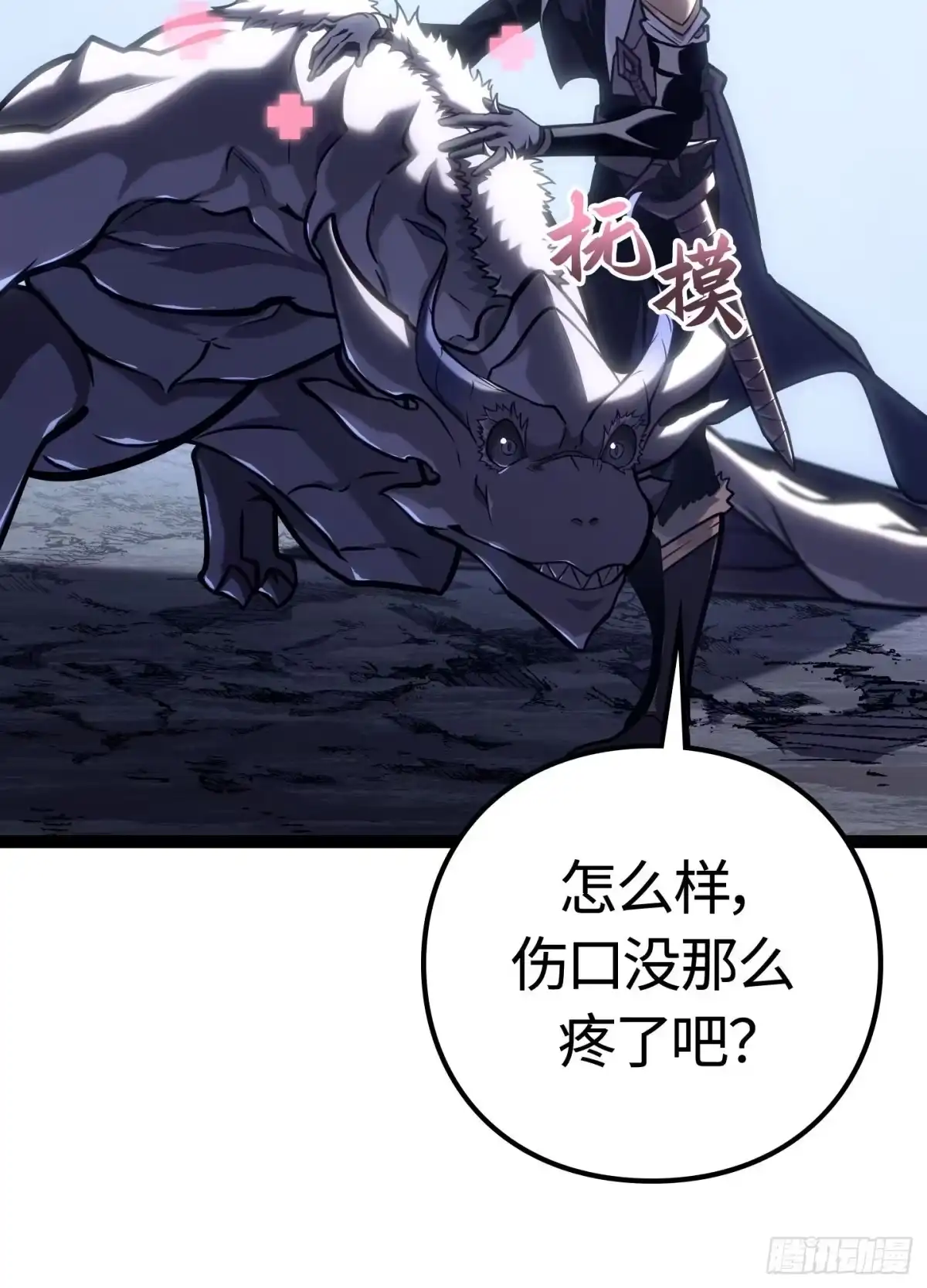 第97页