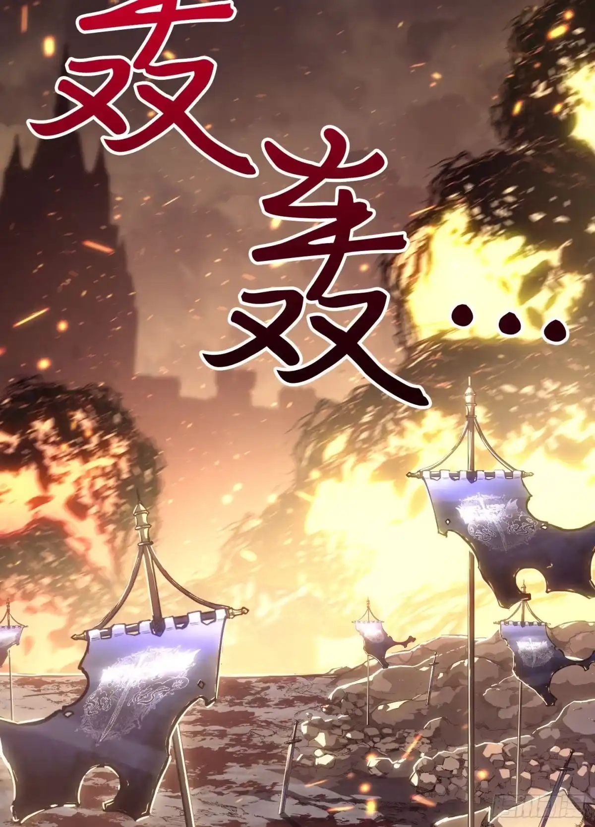 第145页