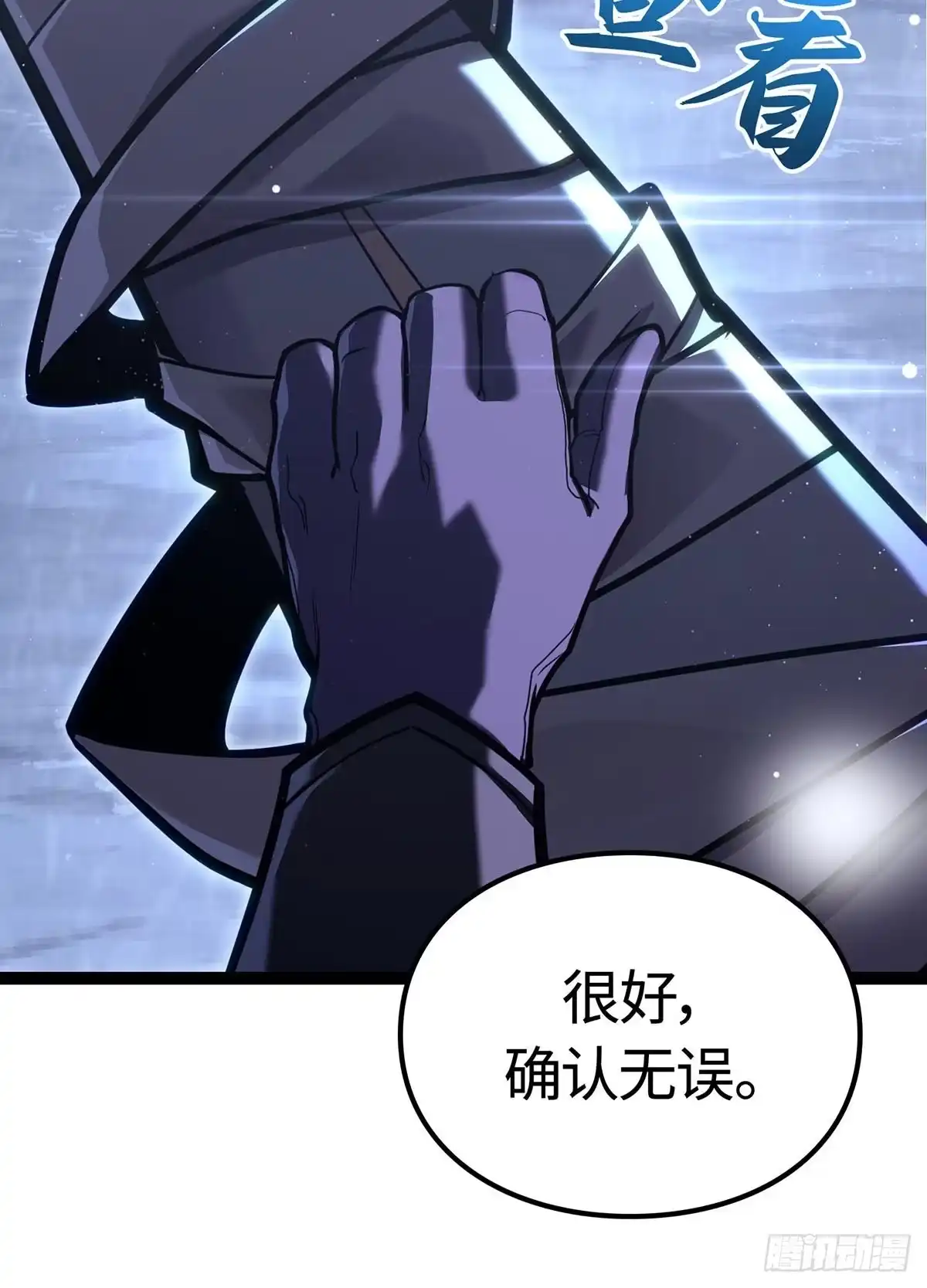 第103页