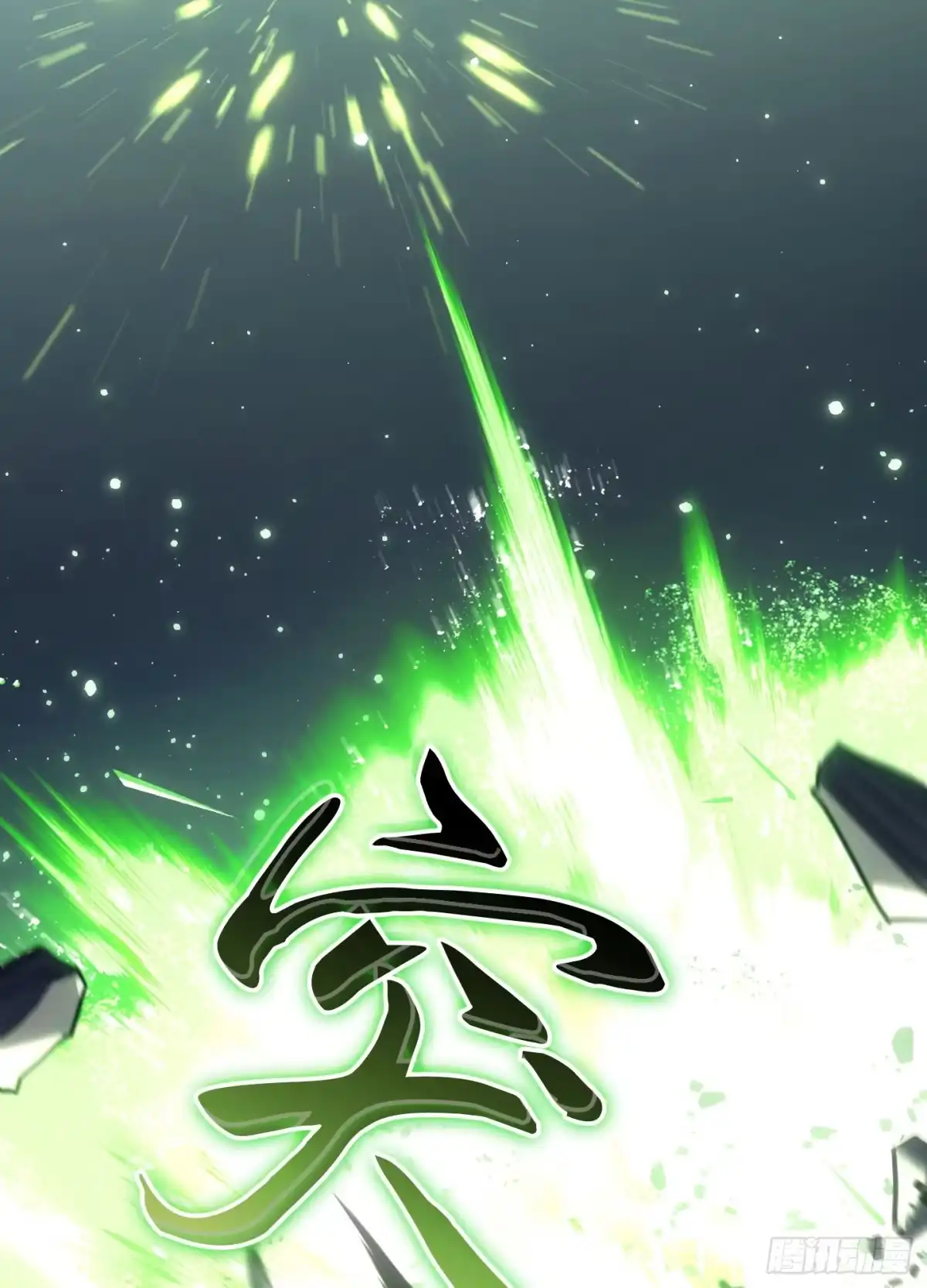 第171页