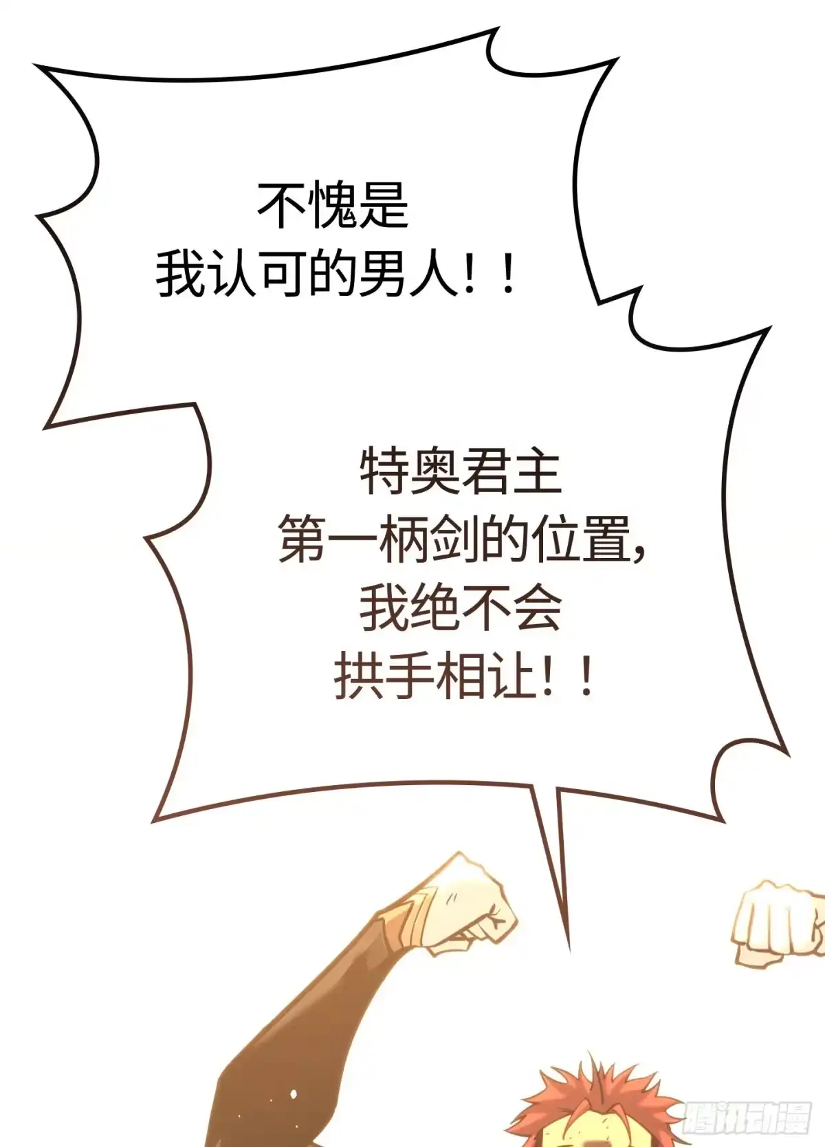 第178页