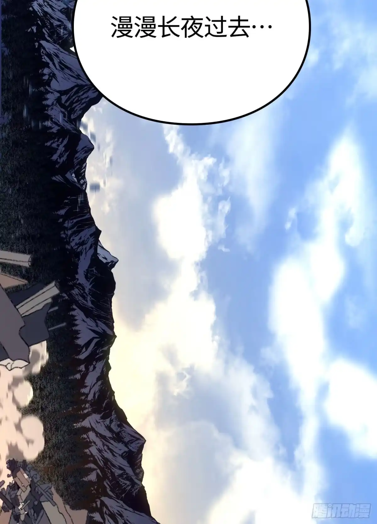 第191页