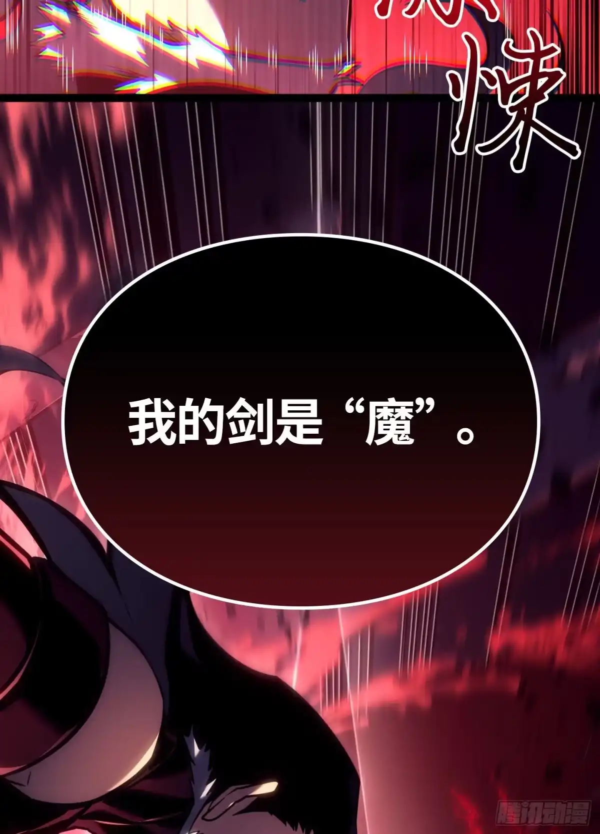 第141页