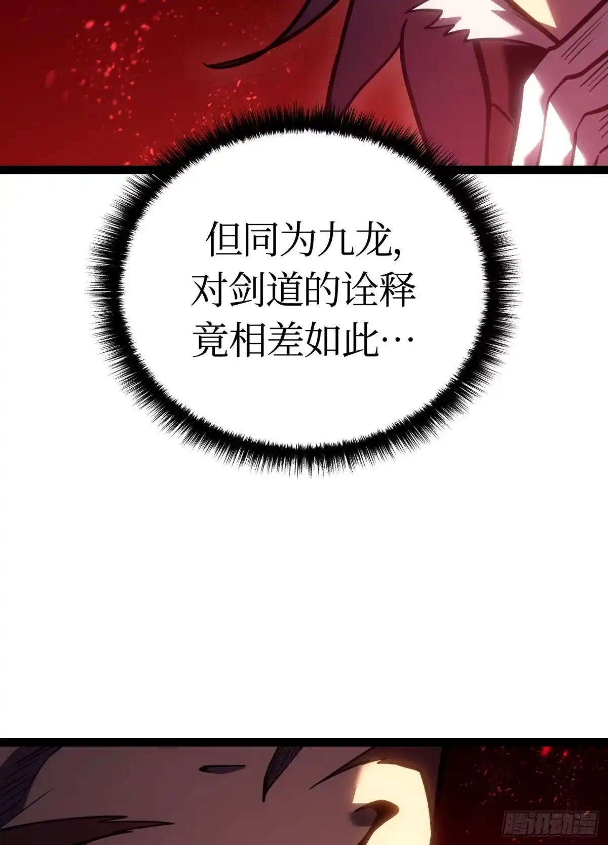 第188页
