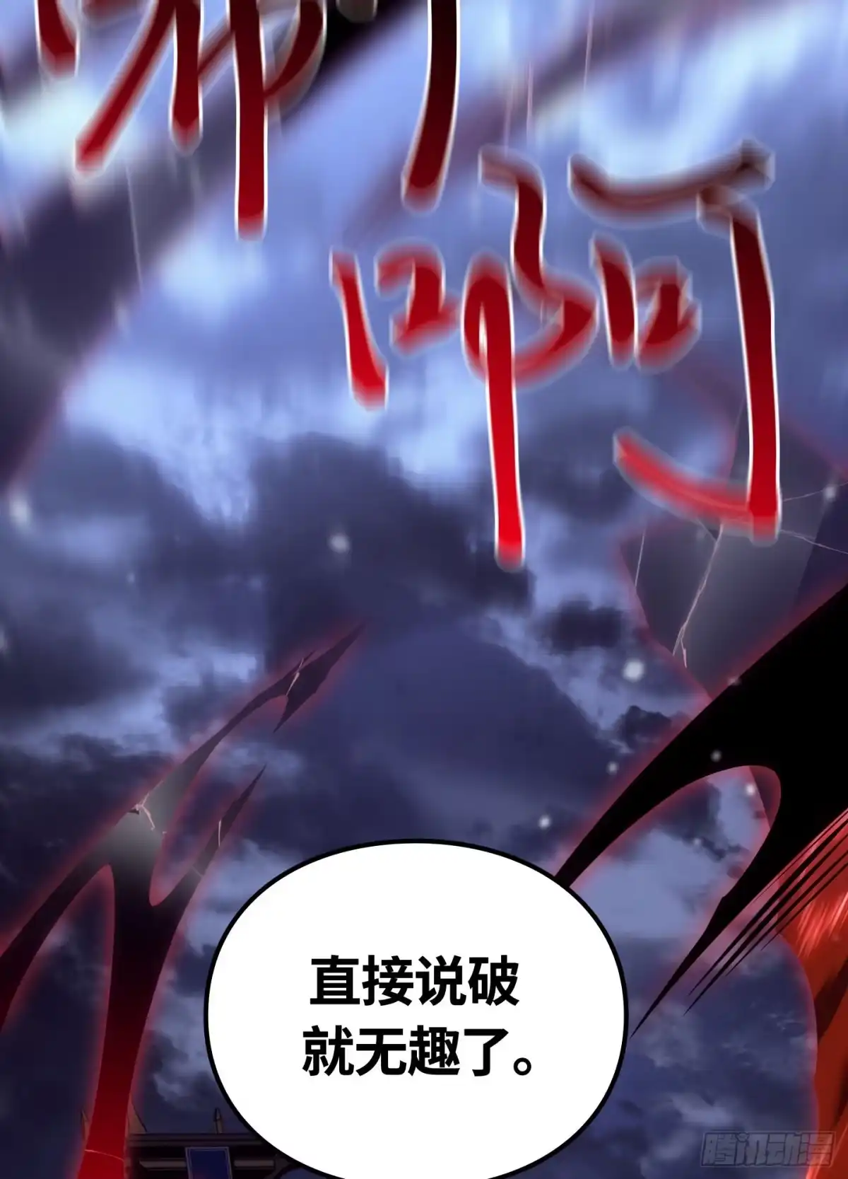 第193页