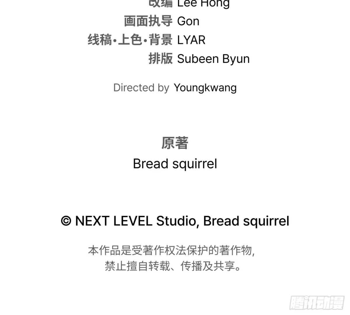 第211页