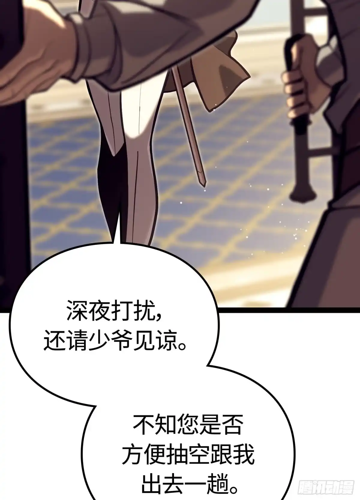 第75页