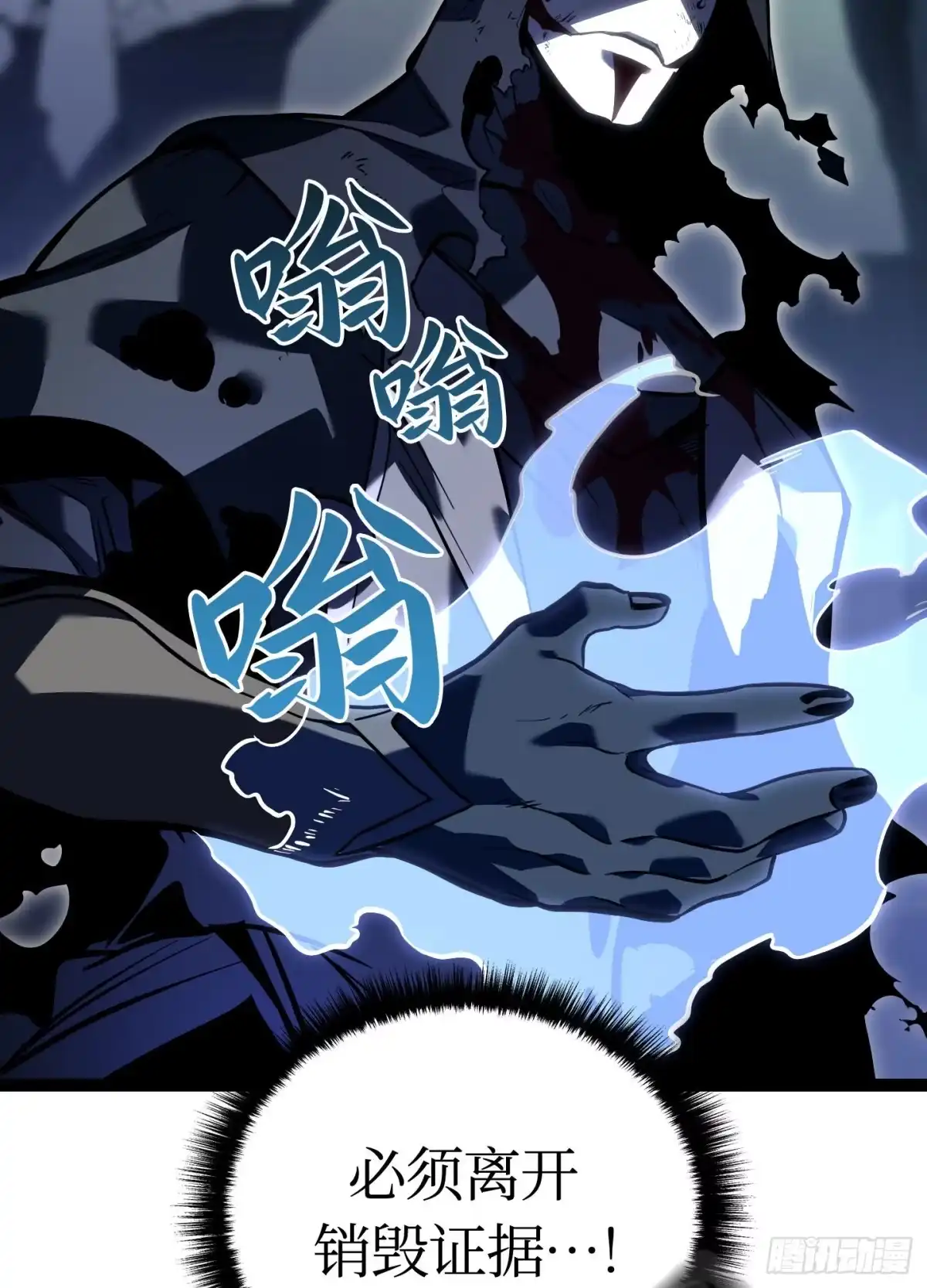 第112页