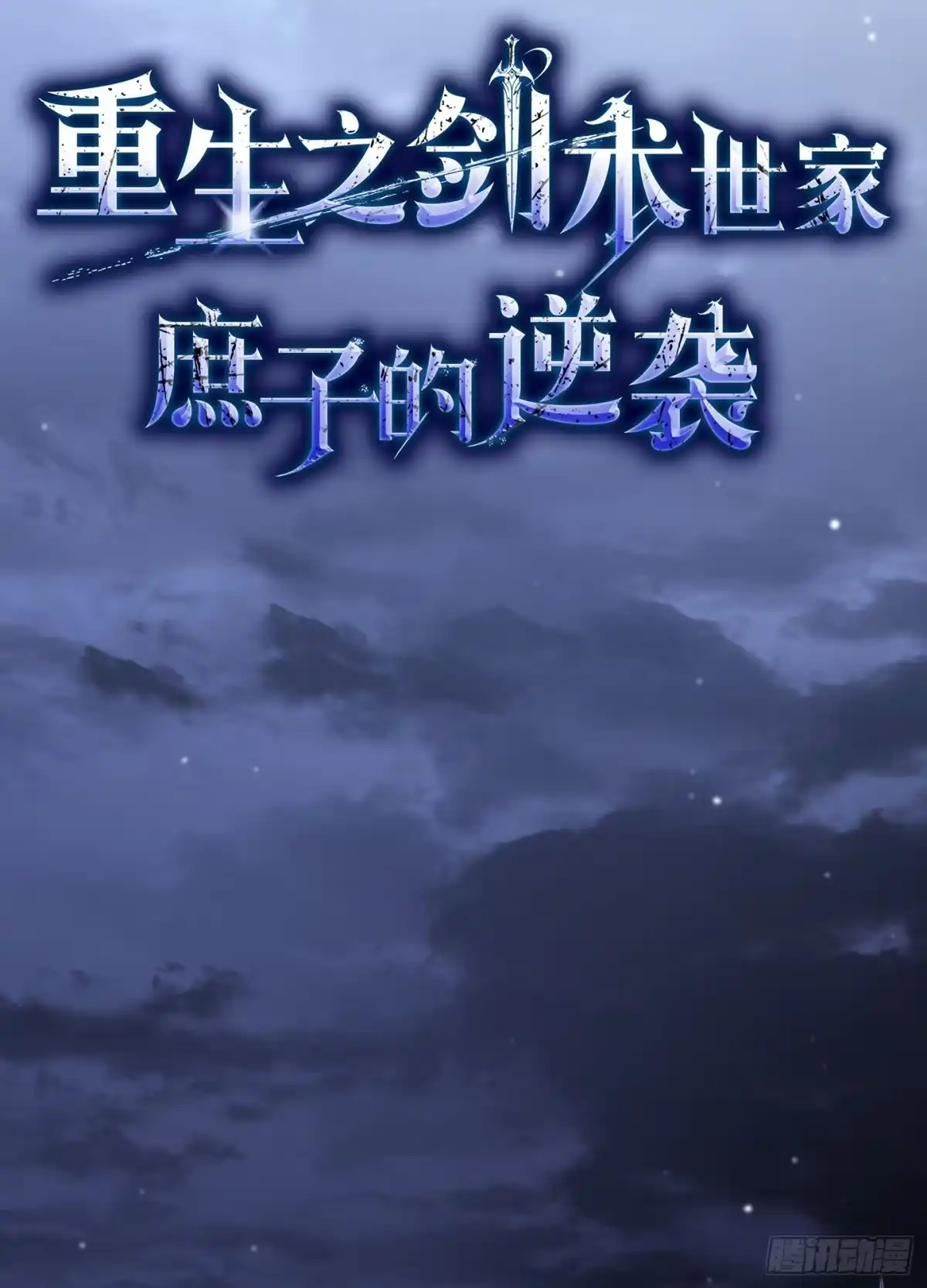 第119页