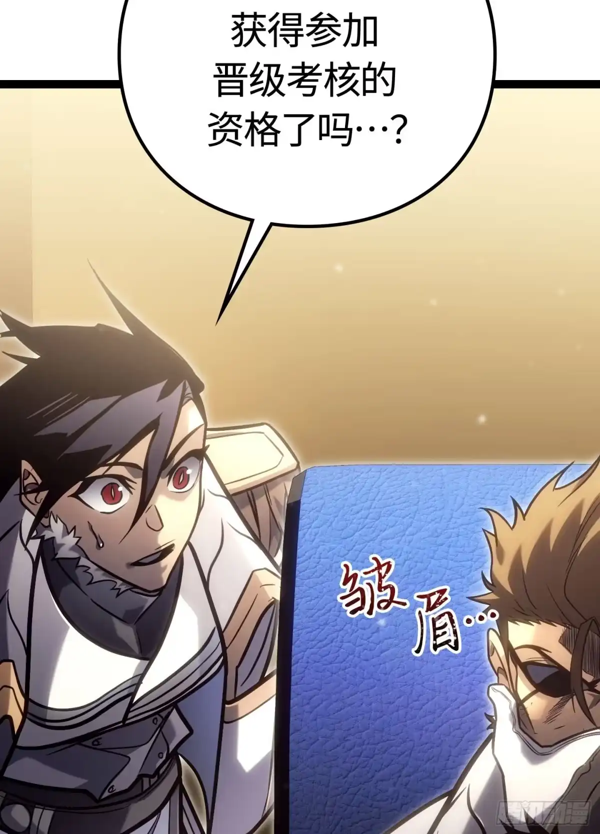 第144页
