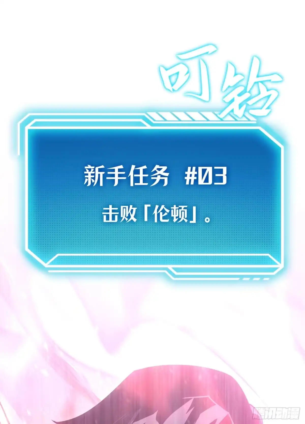 第193页