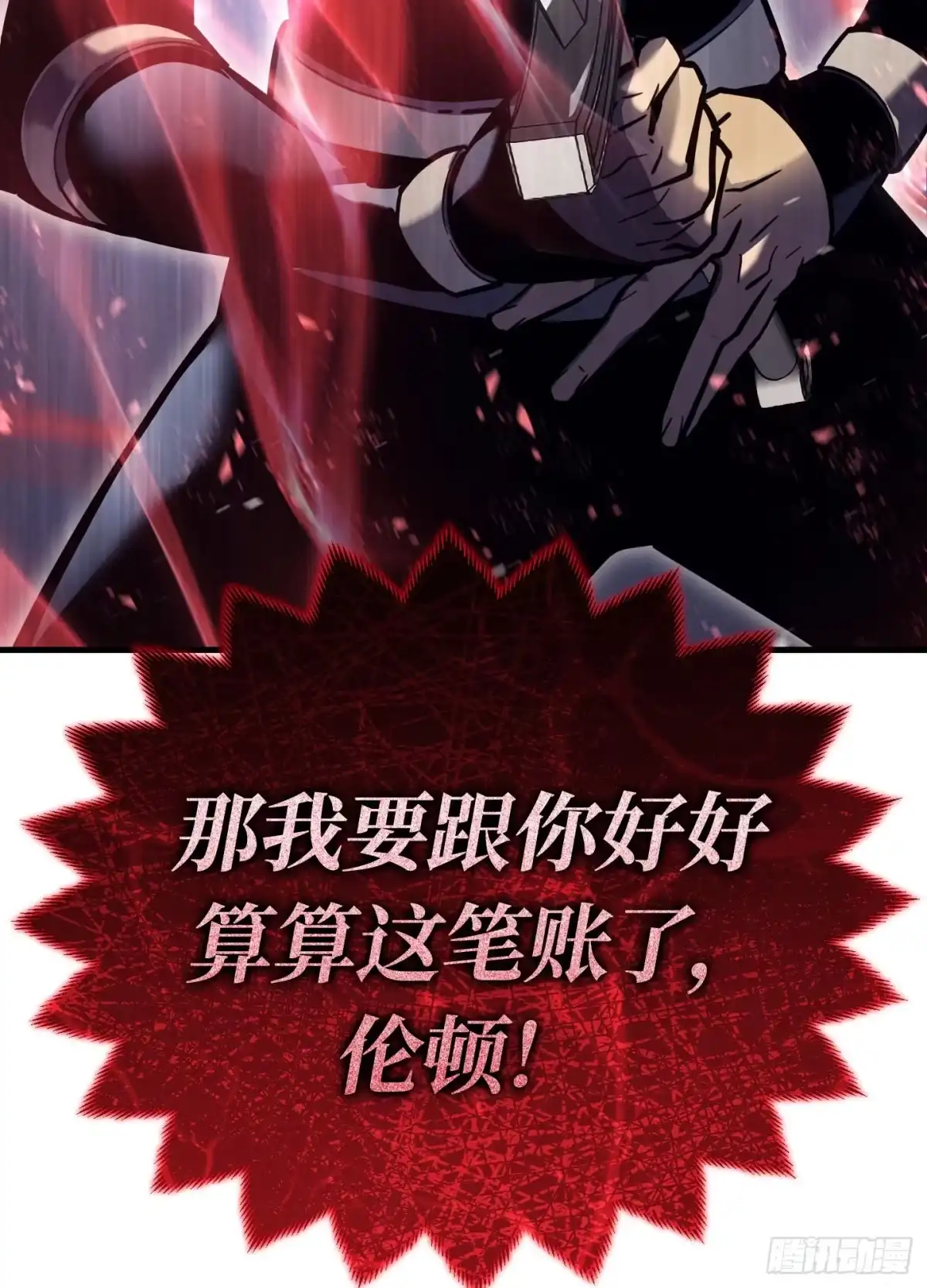 第195页