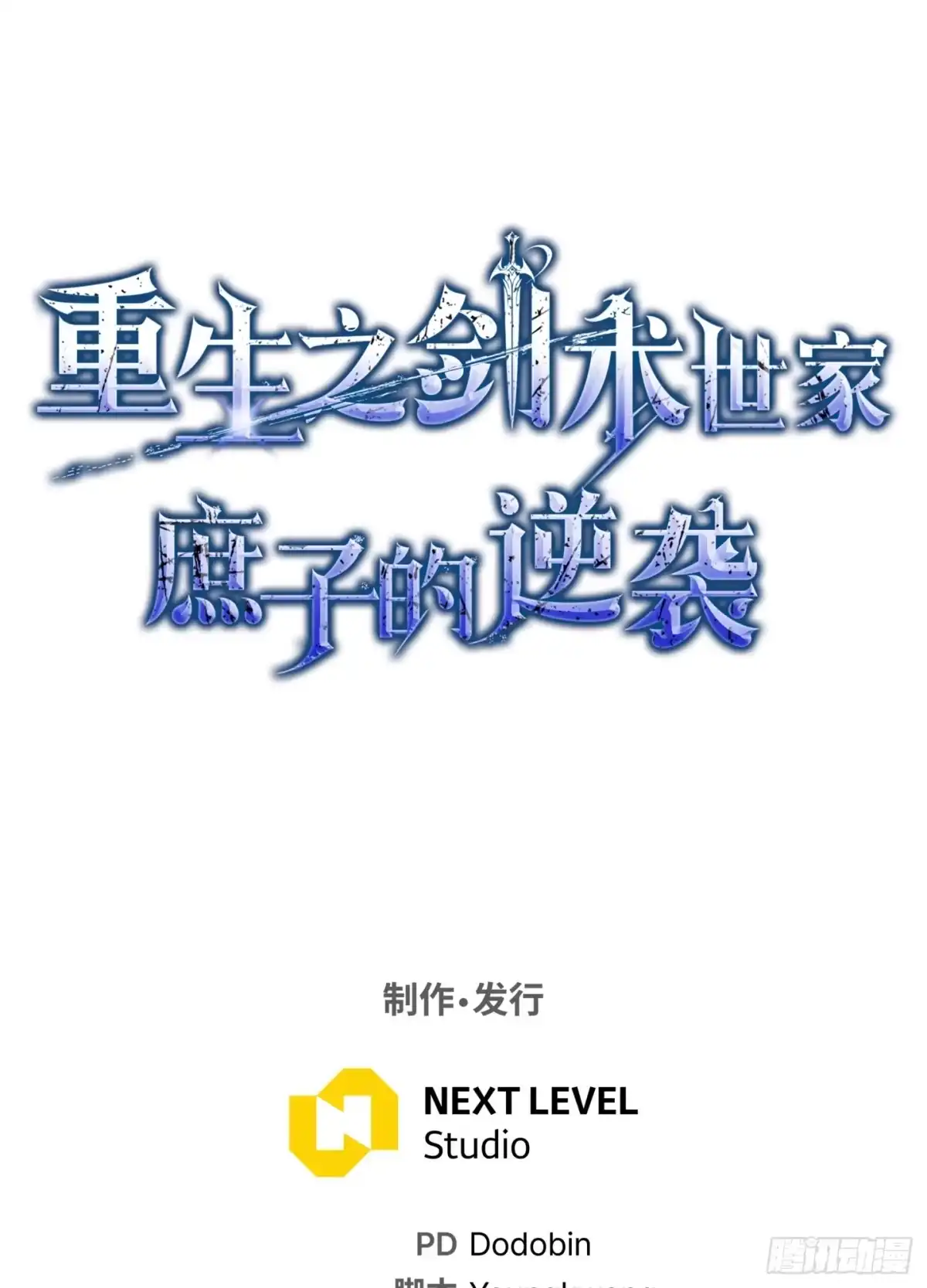 第197页