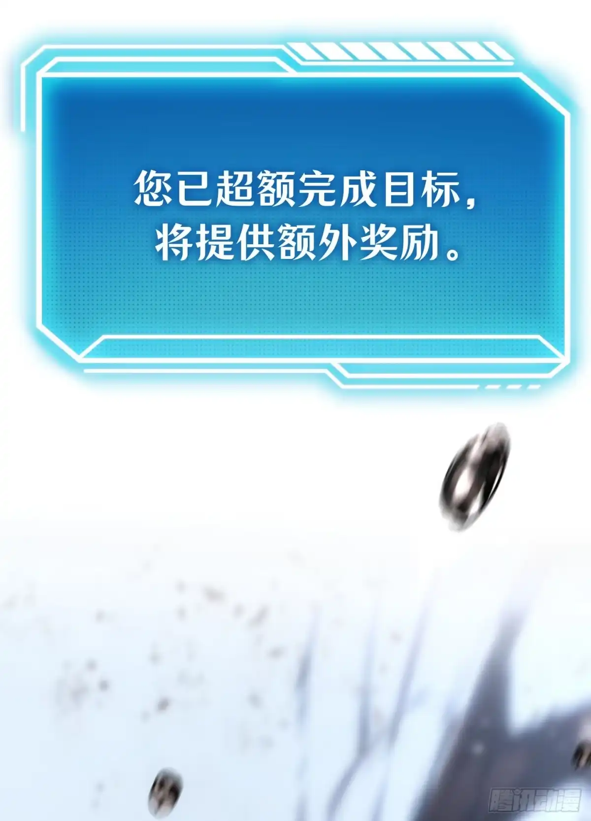 第207页
