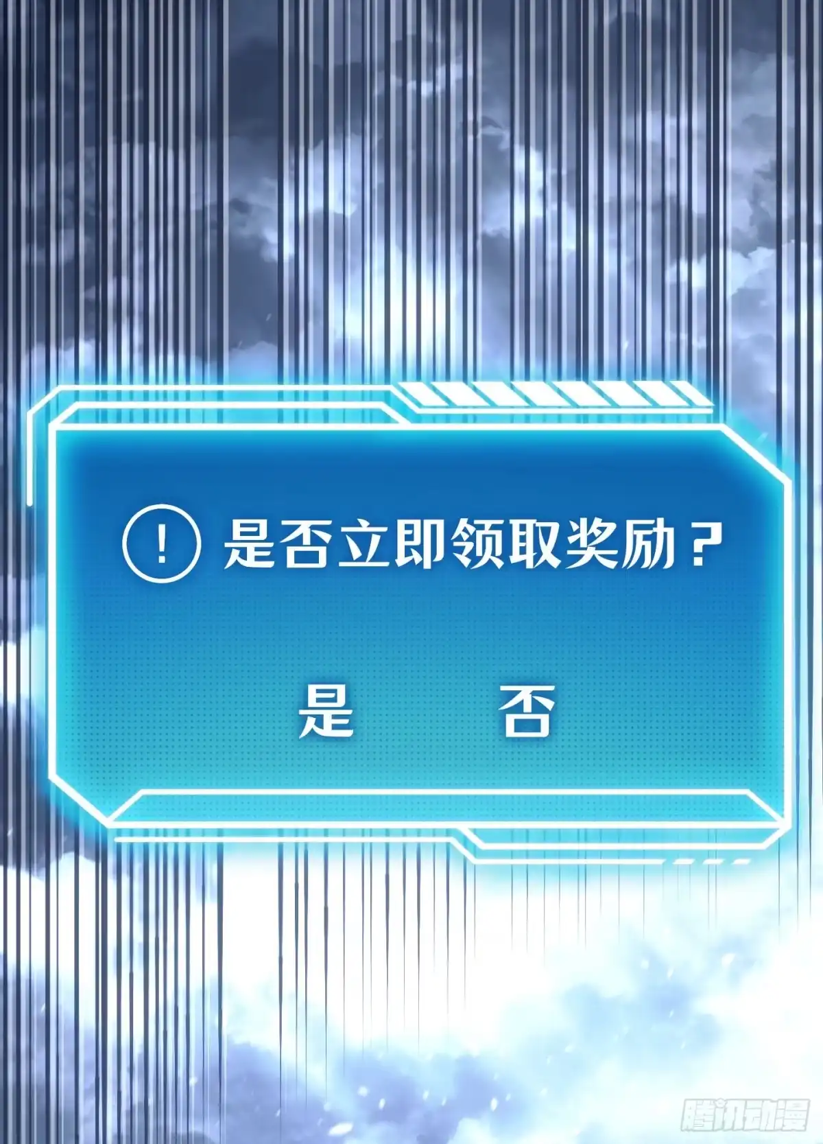 第210页