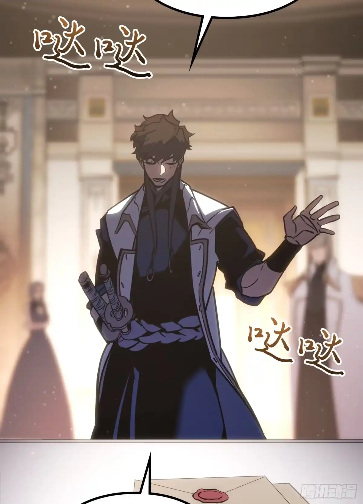 第112页