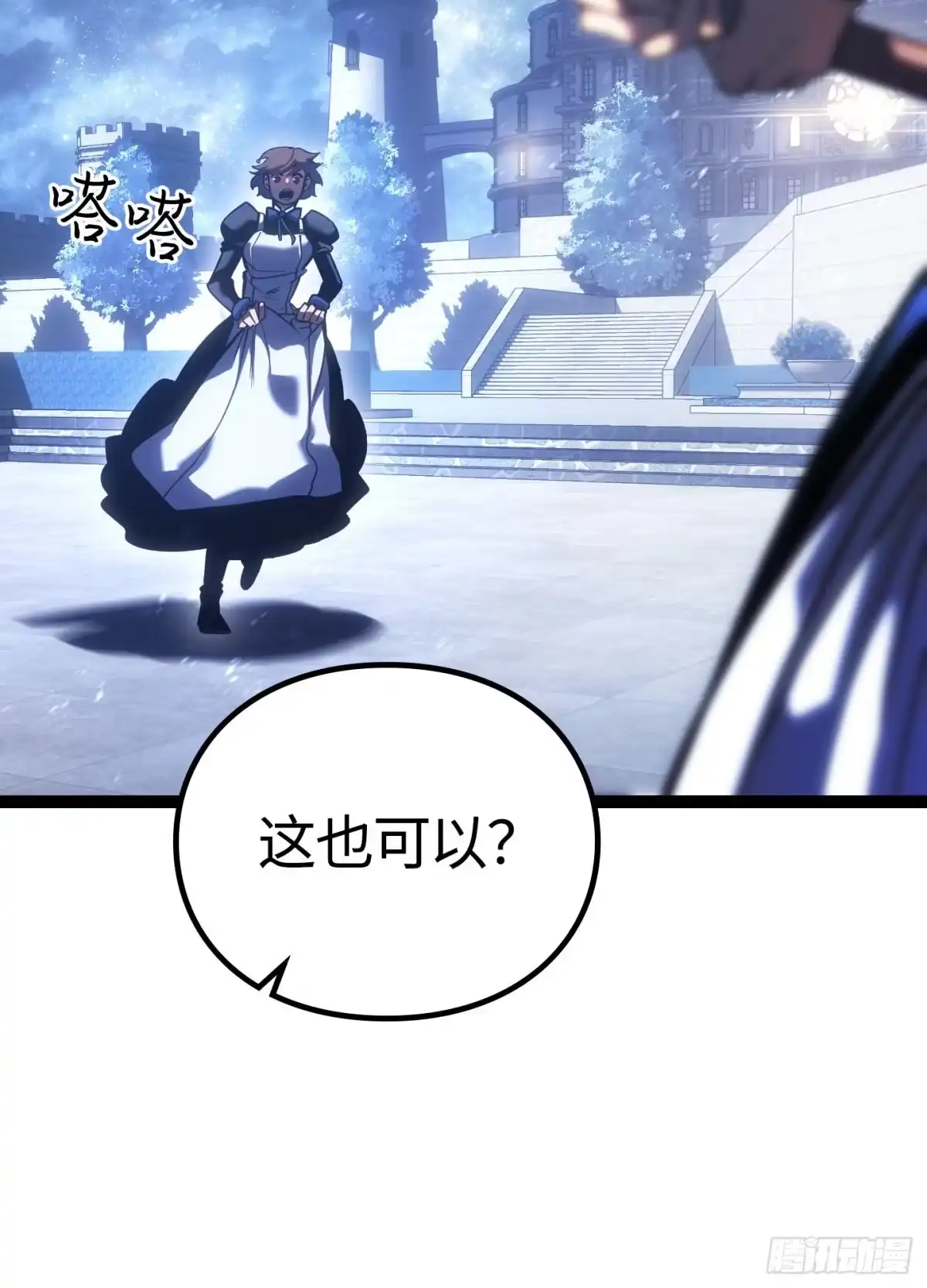 第83页