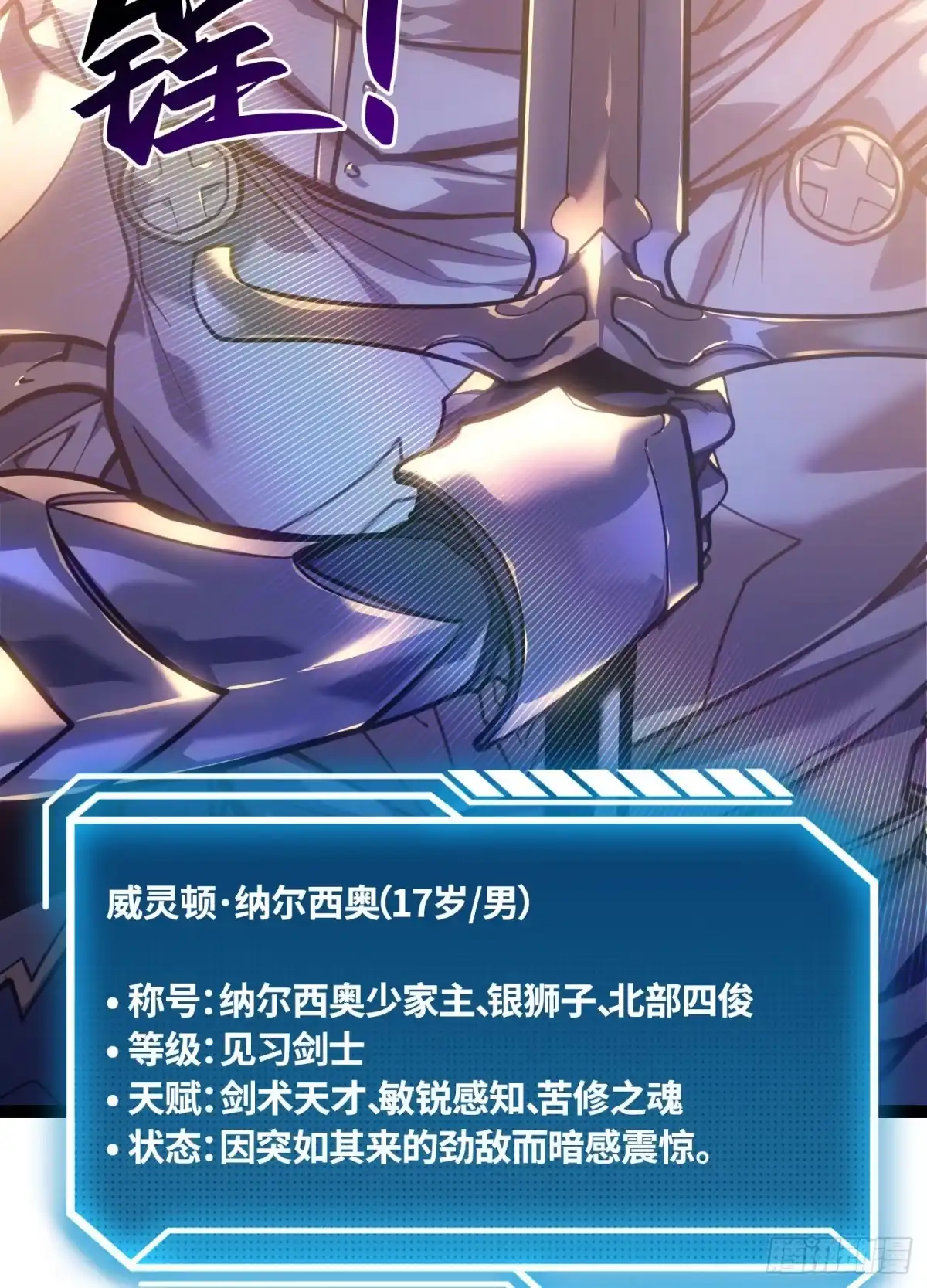 第180页